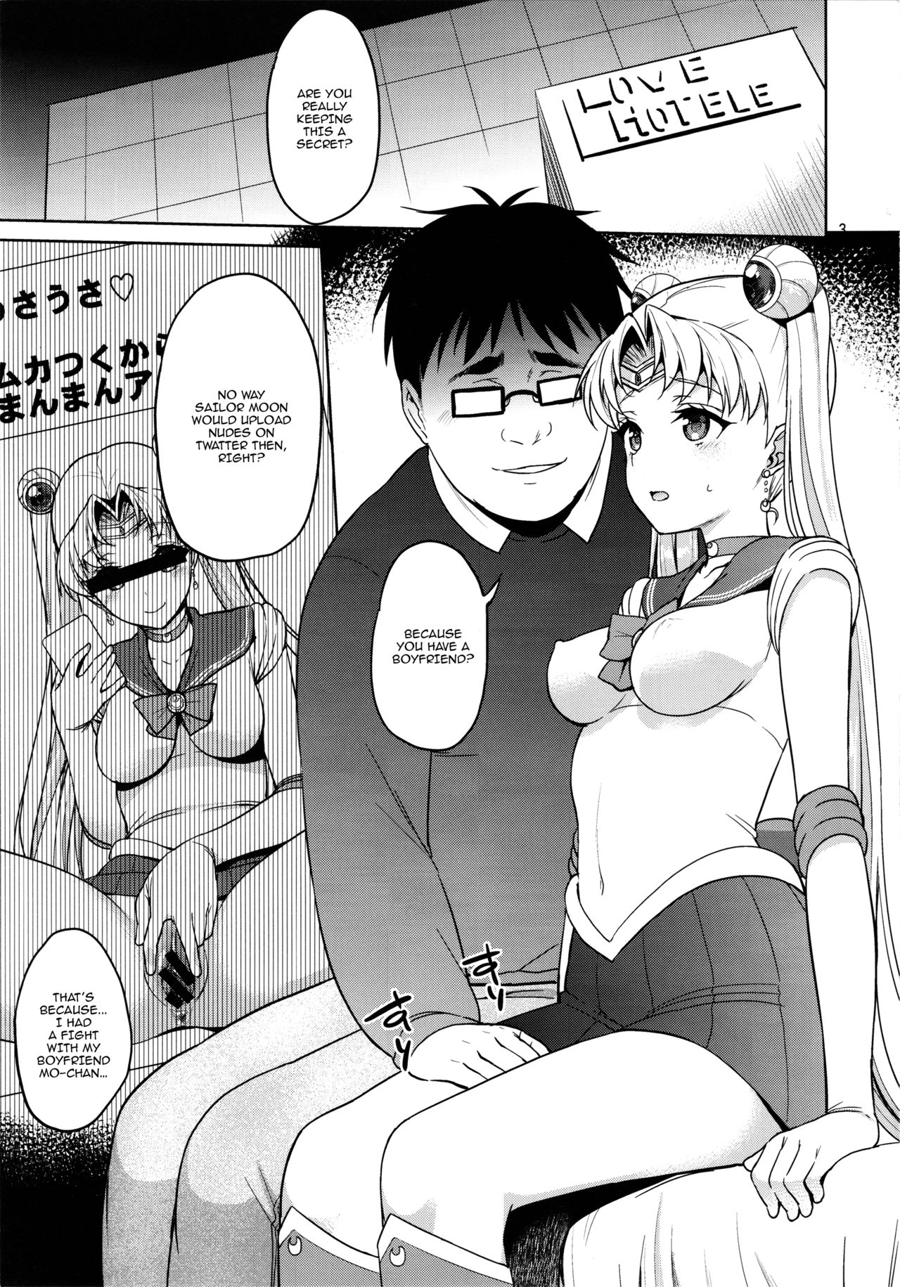 MOON FREAK ANOTHER page 3