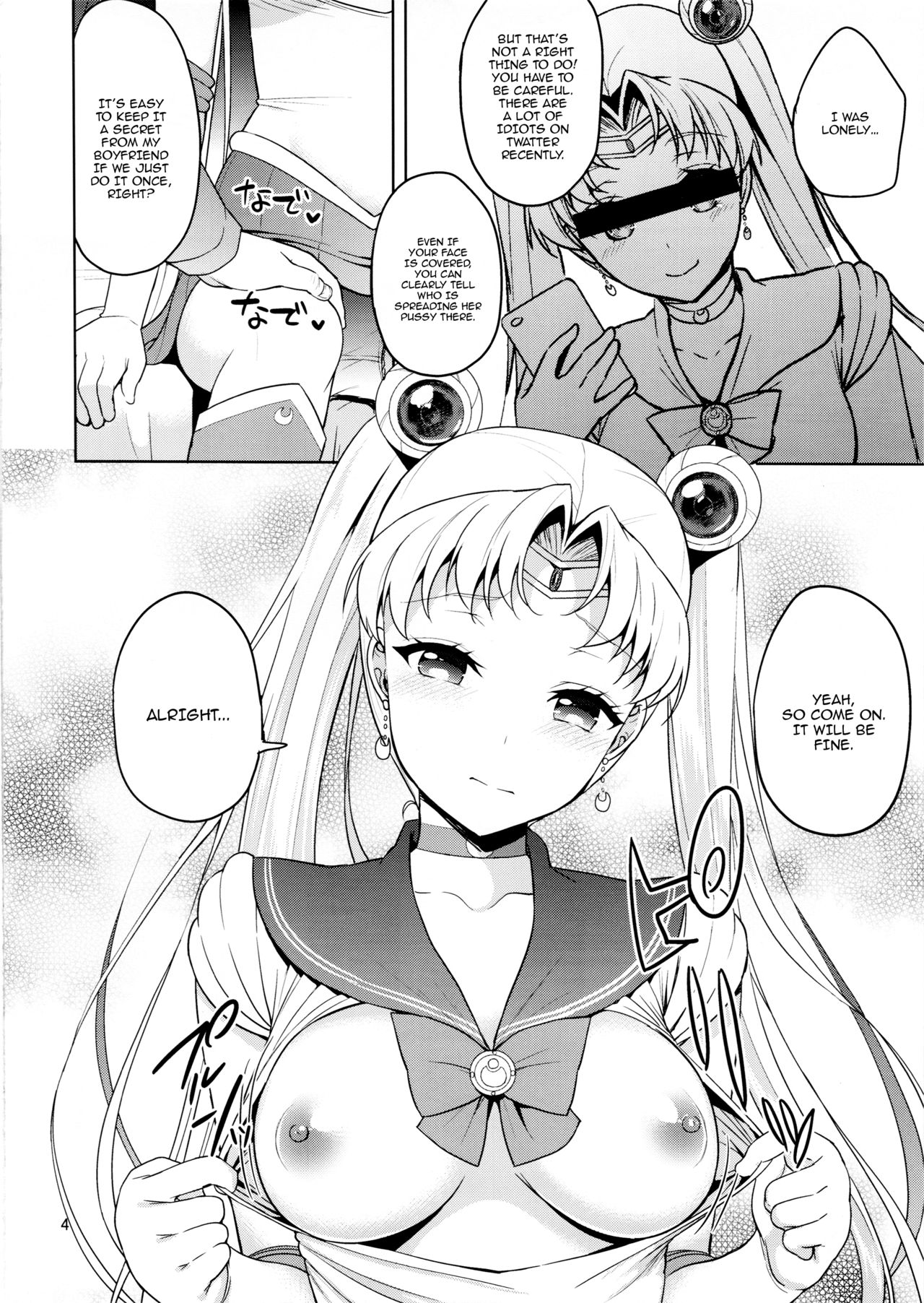 MOON FREAK ANOTHER page 4