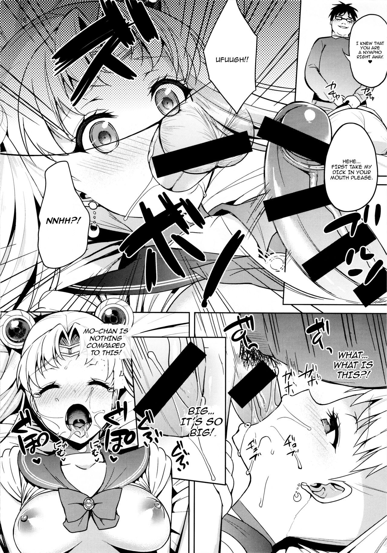 MOON FREAK ANOTHER page 6