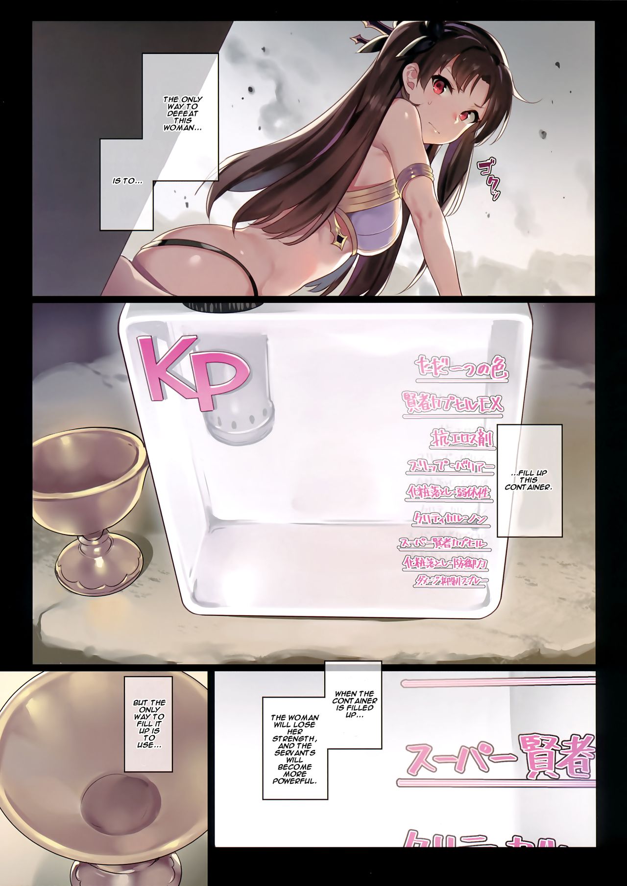 Moon Phase Material 2 page 5