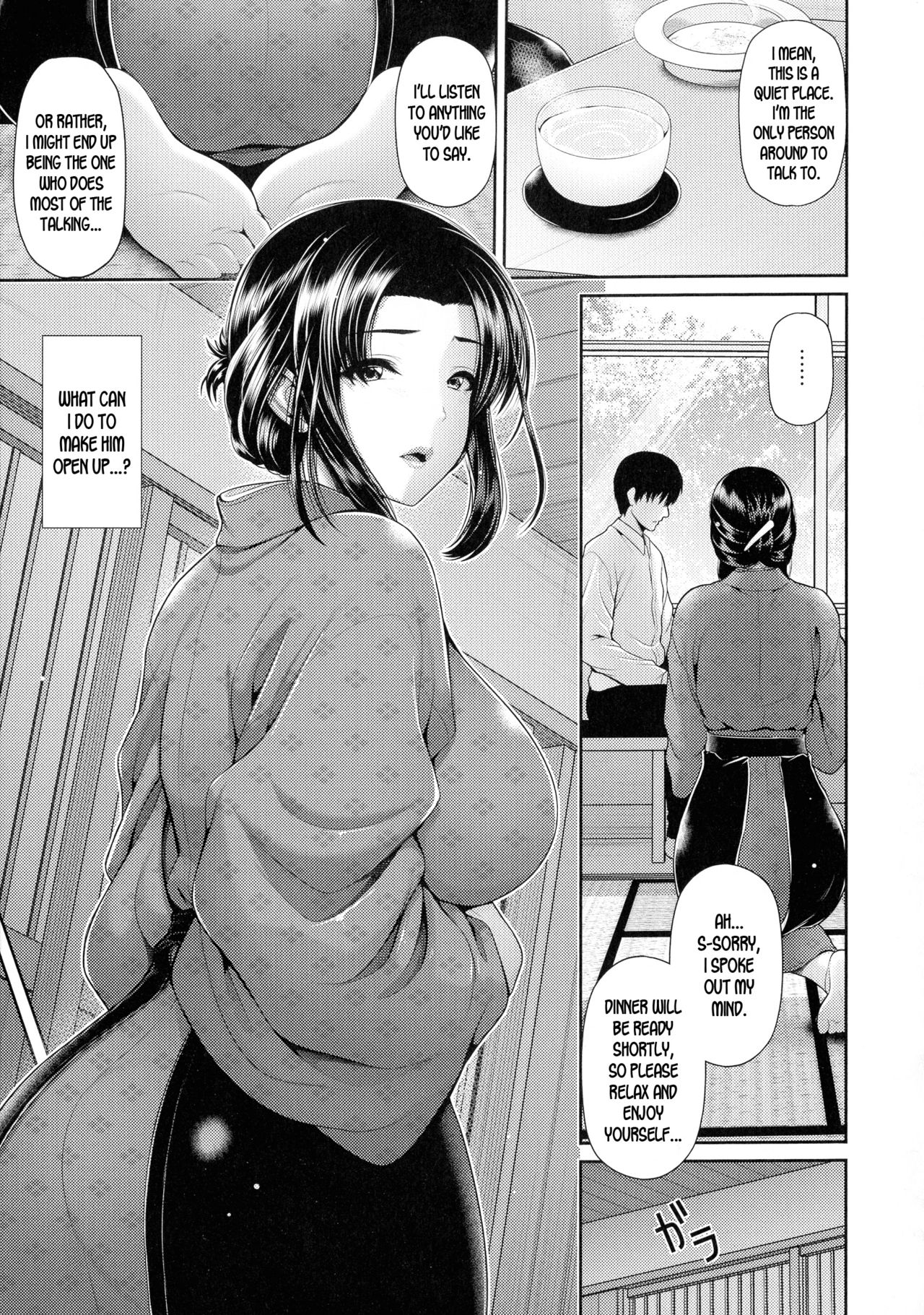 Moonlight Inn page 3