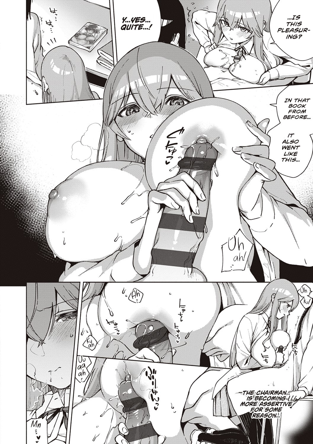 Moral Hazard page 15