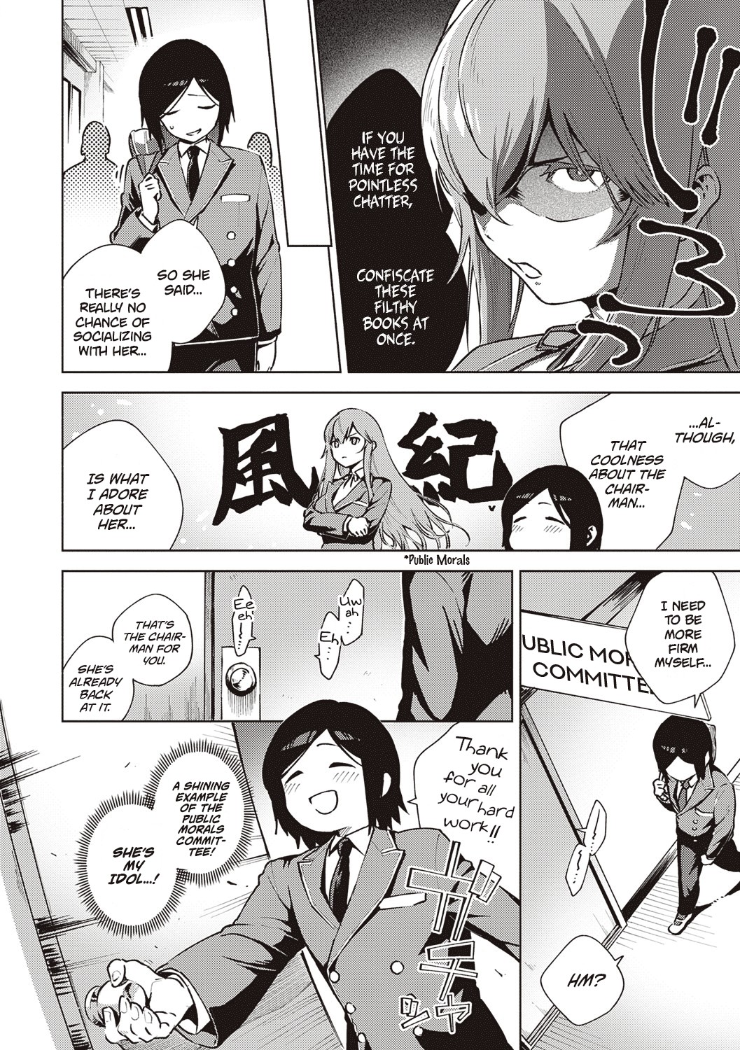 Moral Hazard page 3