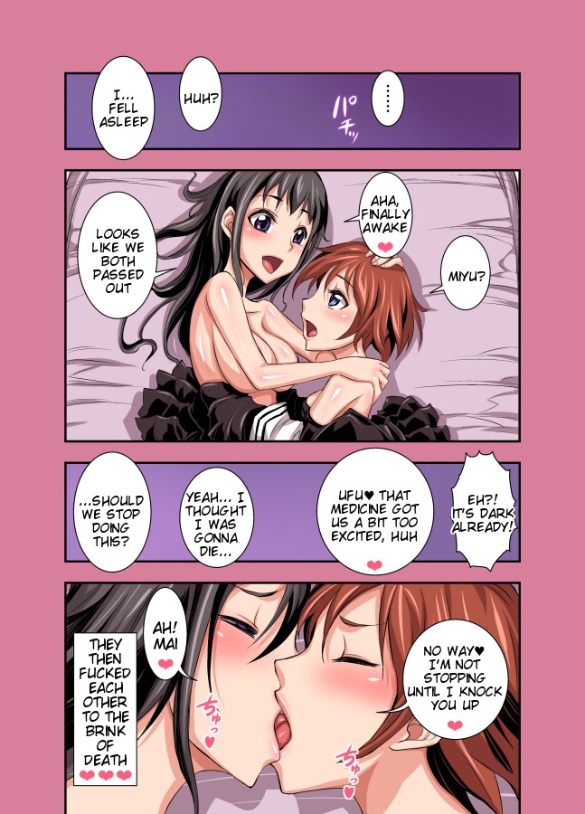 More!! Clitanari High School Girls page 42