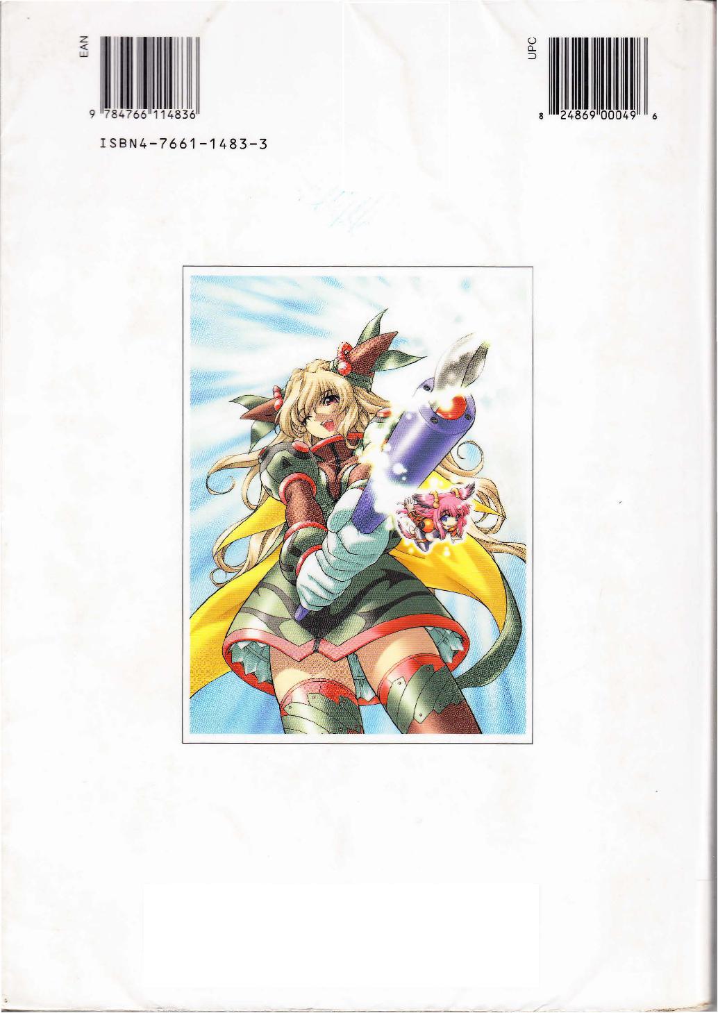 More How to Draw Manga Vol. 2 - Penning Characters page 131