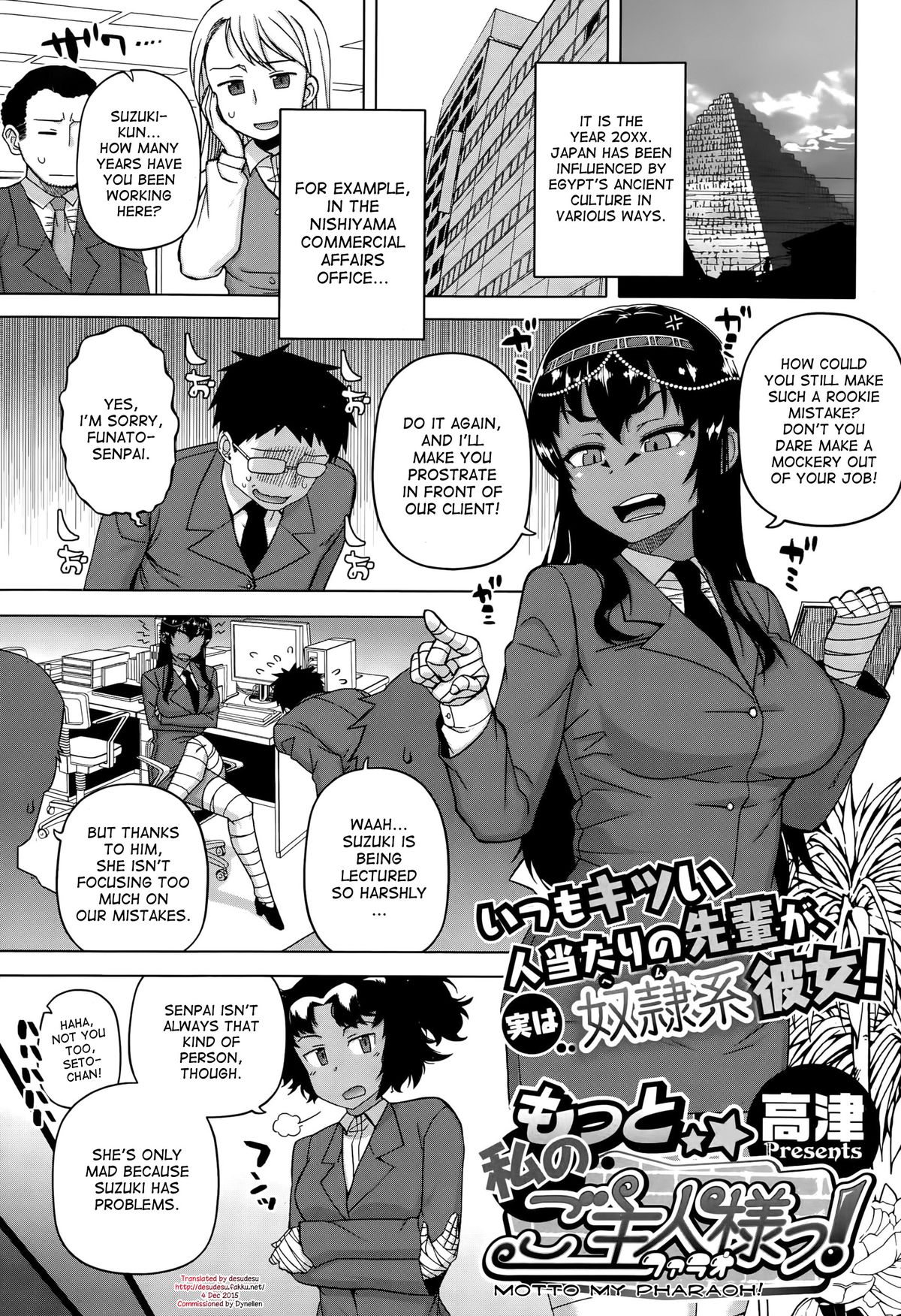 More My Pharaoh! page 1