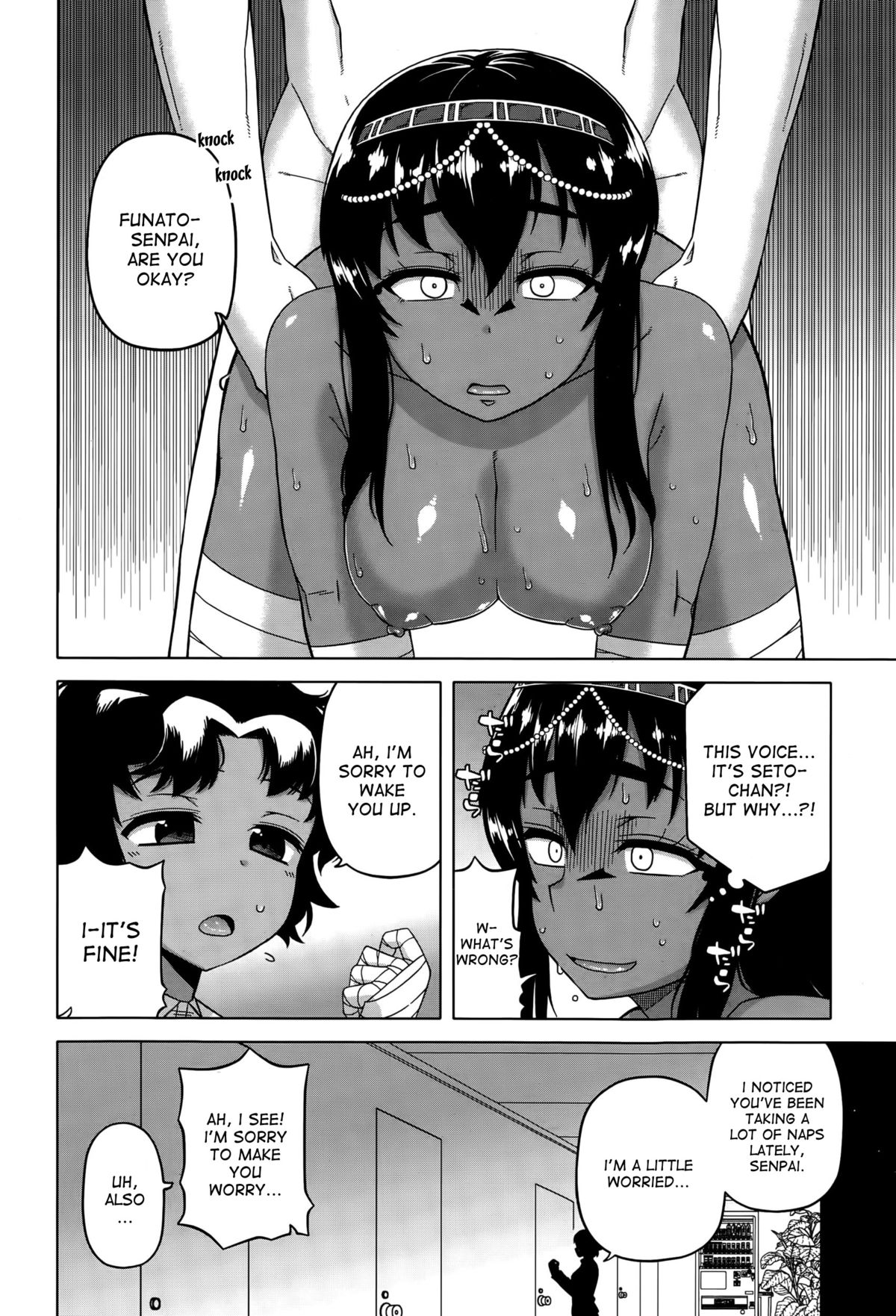 More My Pharaoh! page 14