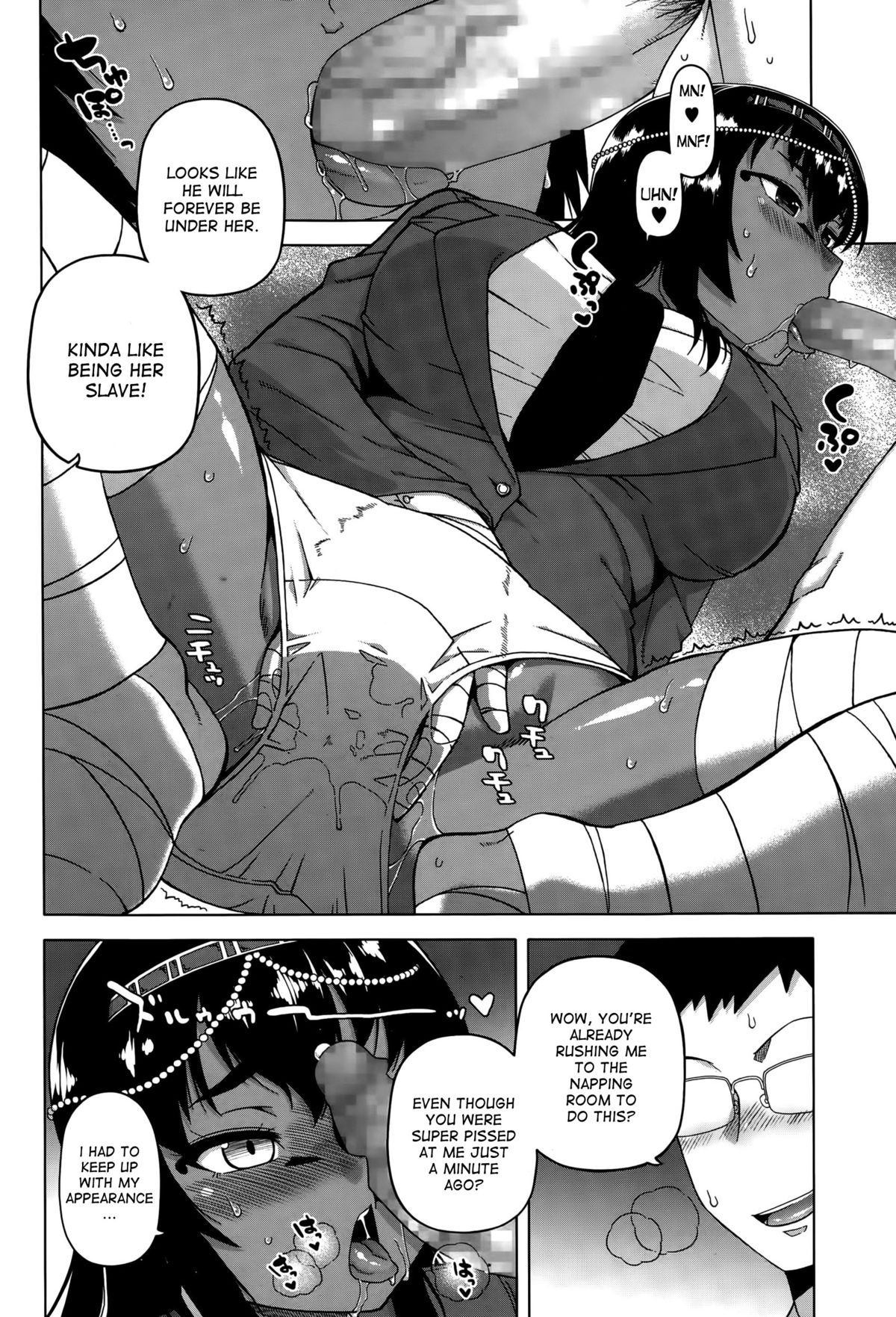 More My Pharaoh! page 2