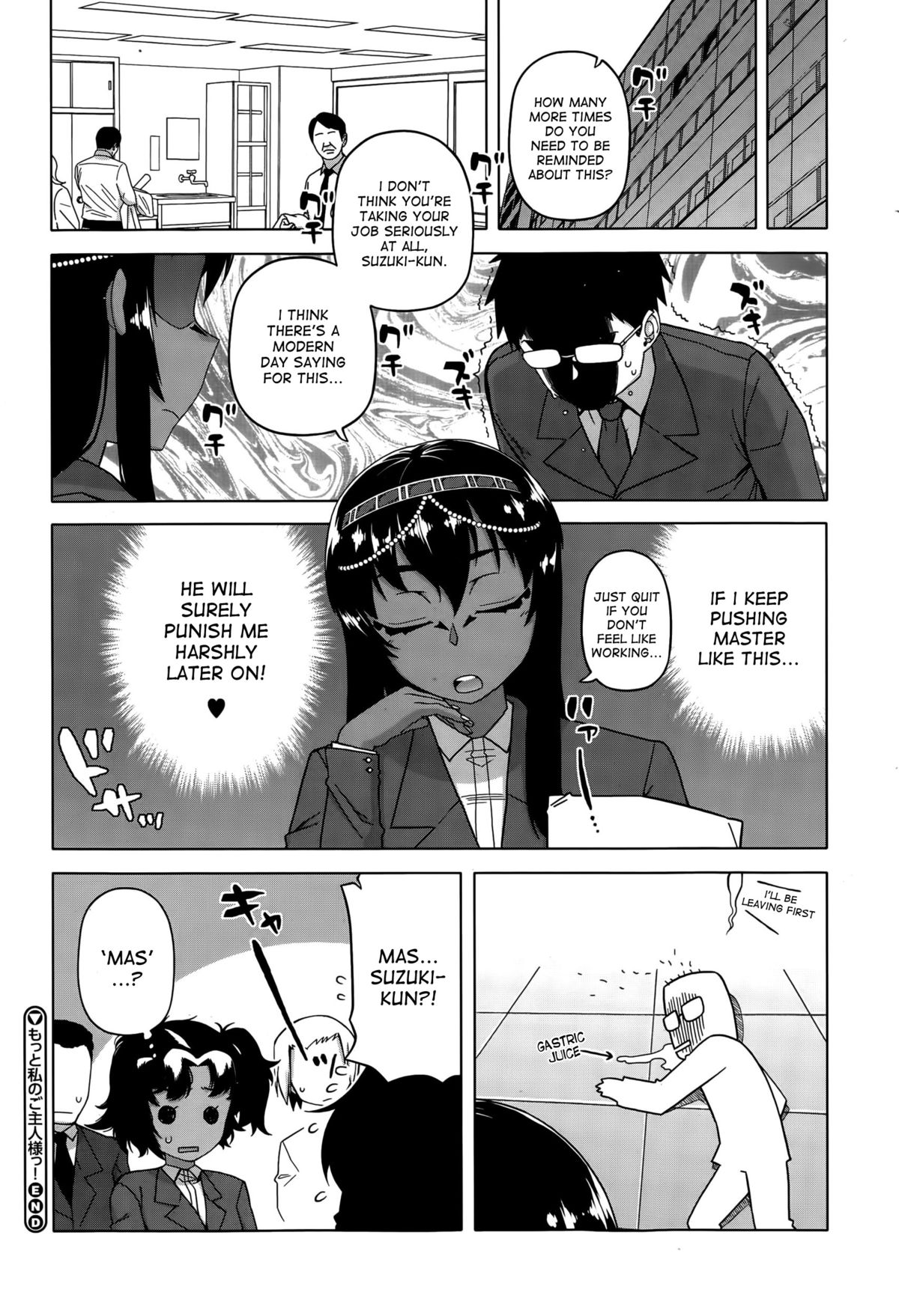 More My Pharaoh! page 24