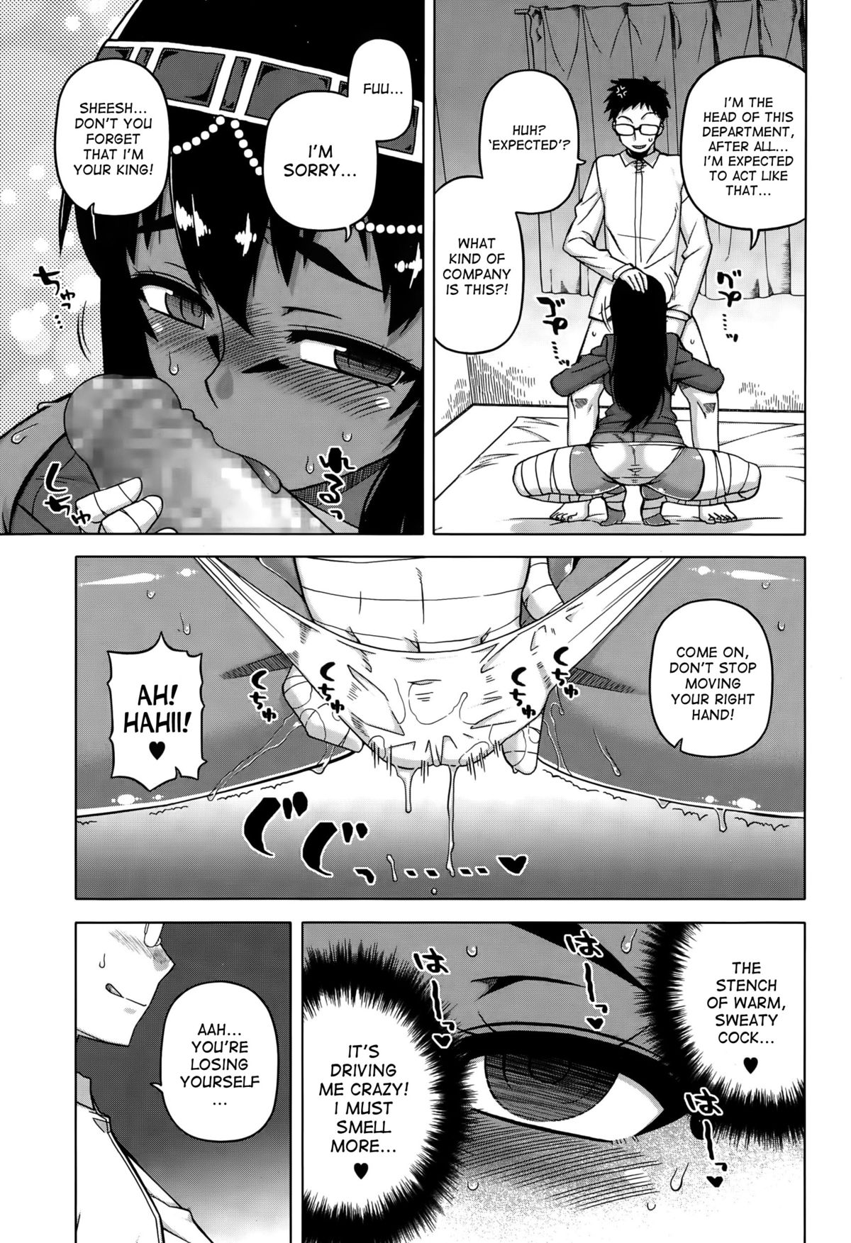 More My Pharaoh! page 3