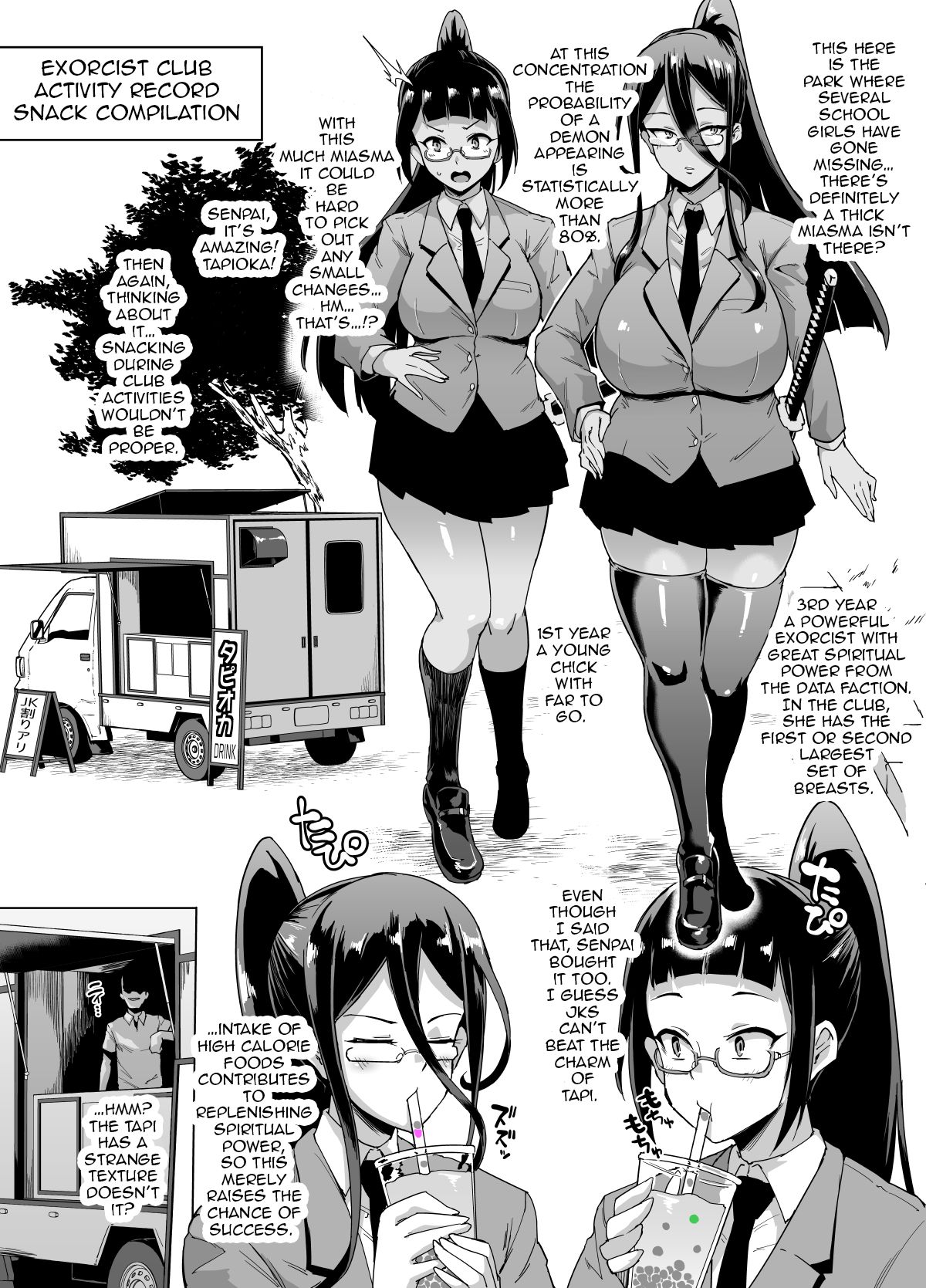 More Ponytail JK Taimabu Rakugaki Season 1 eng page 17