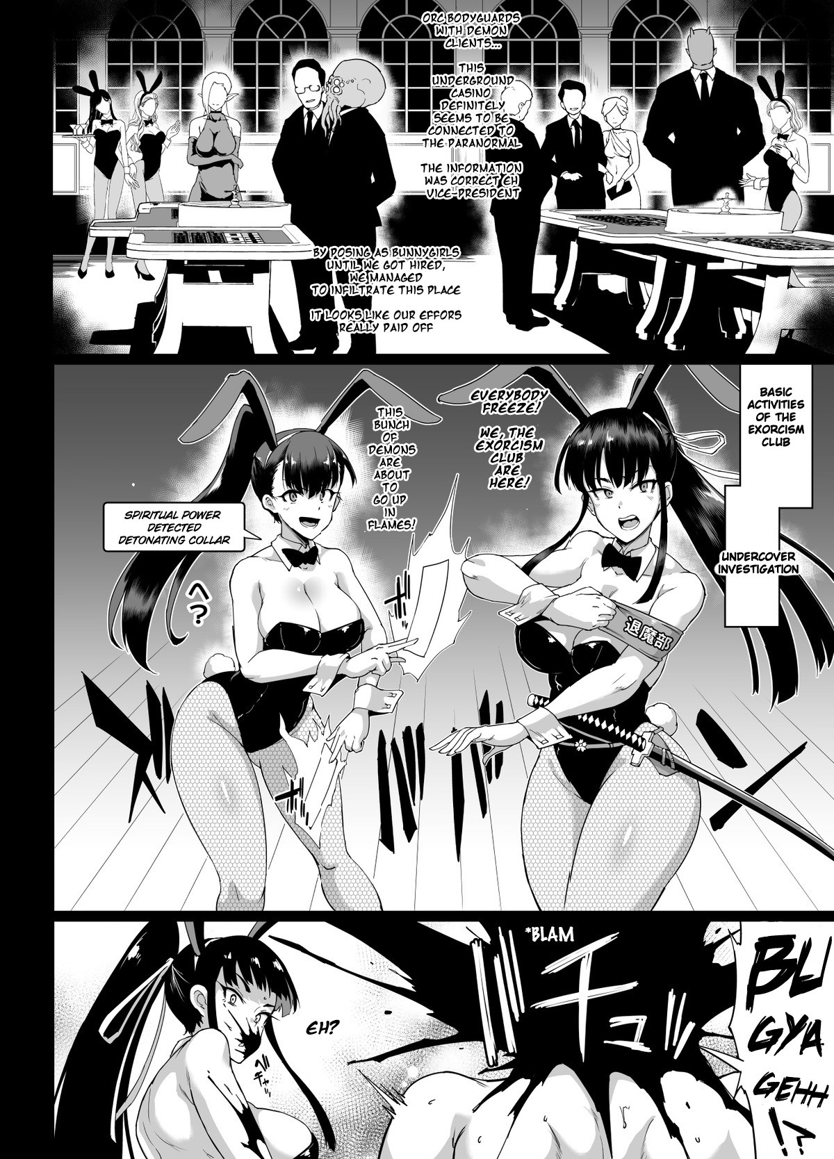 More Ponytail JK Taimabu Rakugaki Season 1 eng page 58