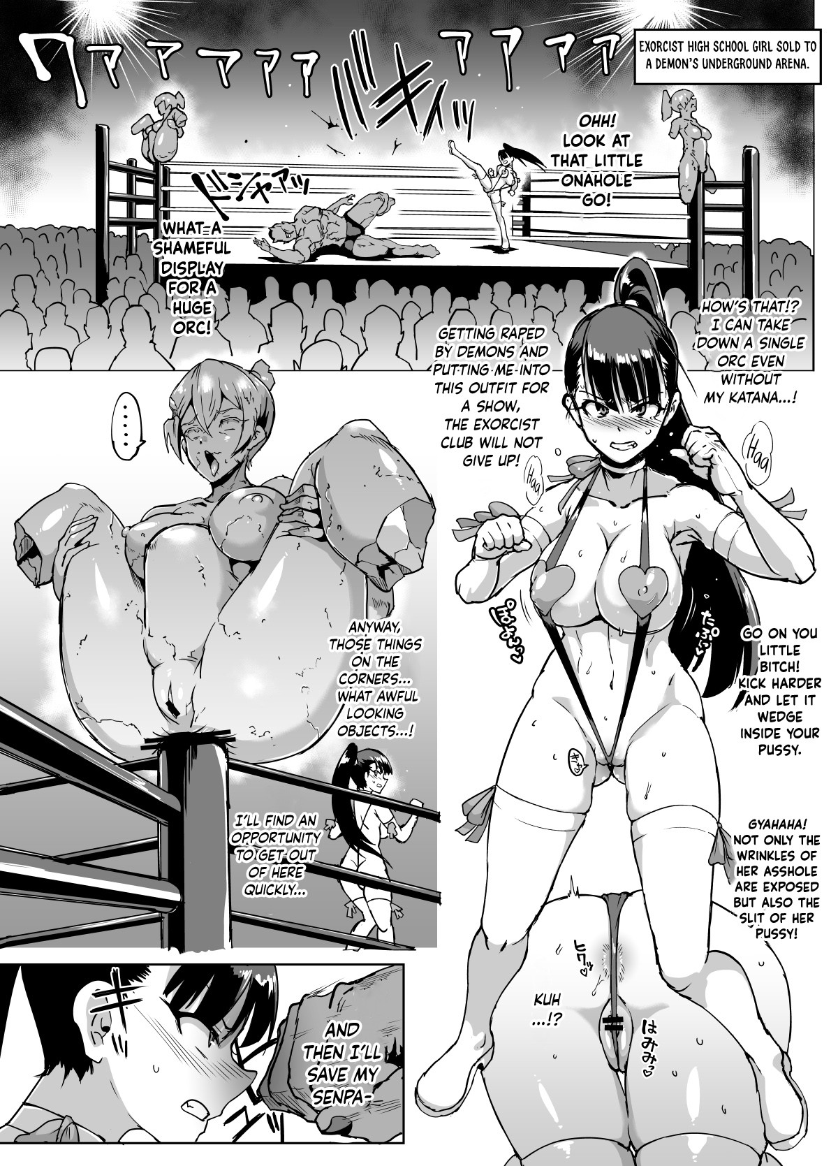More Ponytail JK Taimabu Rakugaki page 6