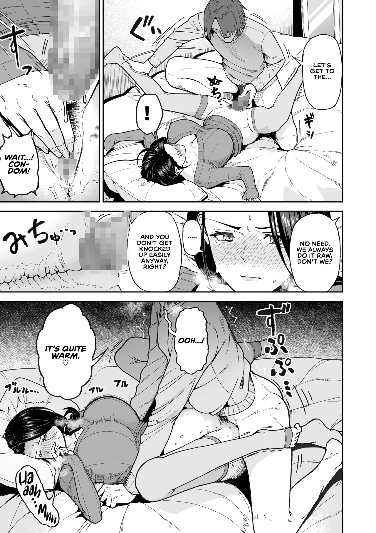 More Than A Sex Friend, Less Than A Fiancée page 14