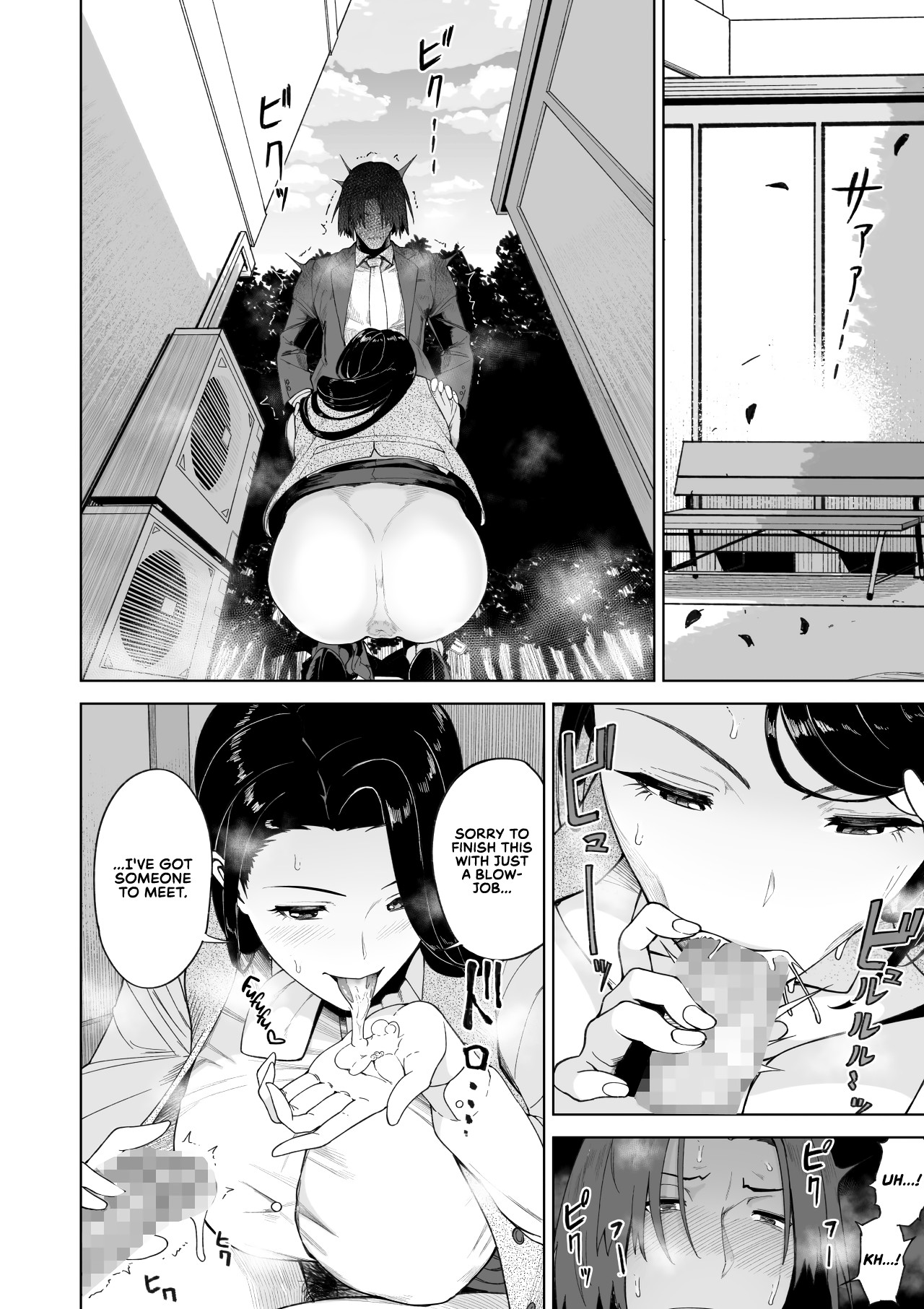 More Than A Sex Friend, Less Than A Fiancée page 31