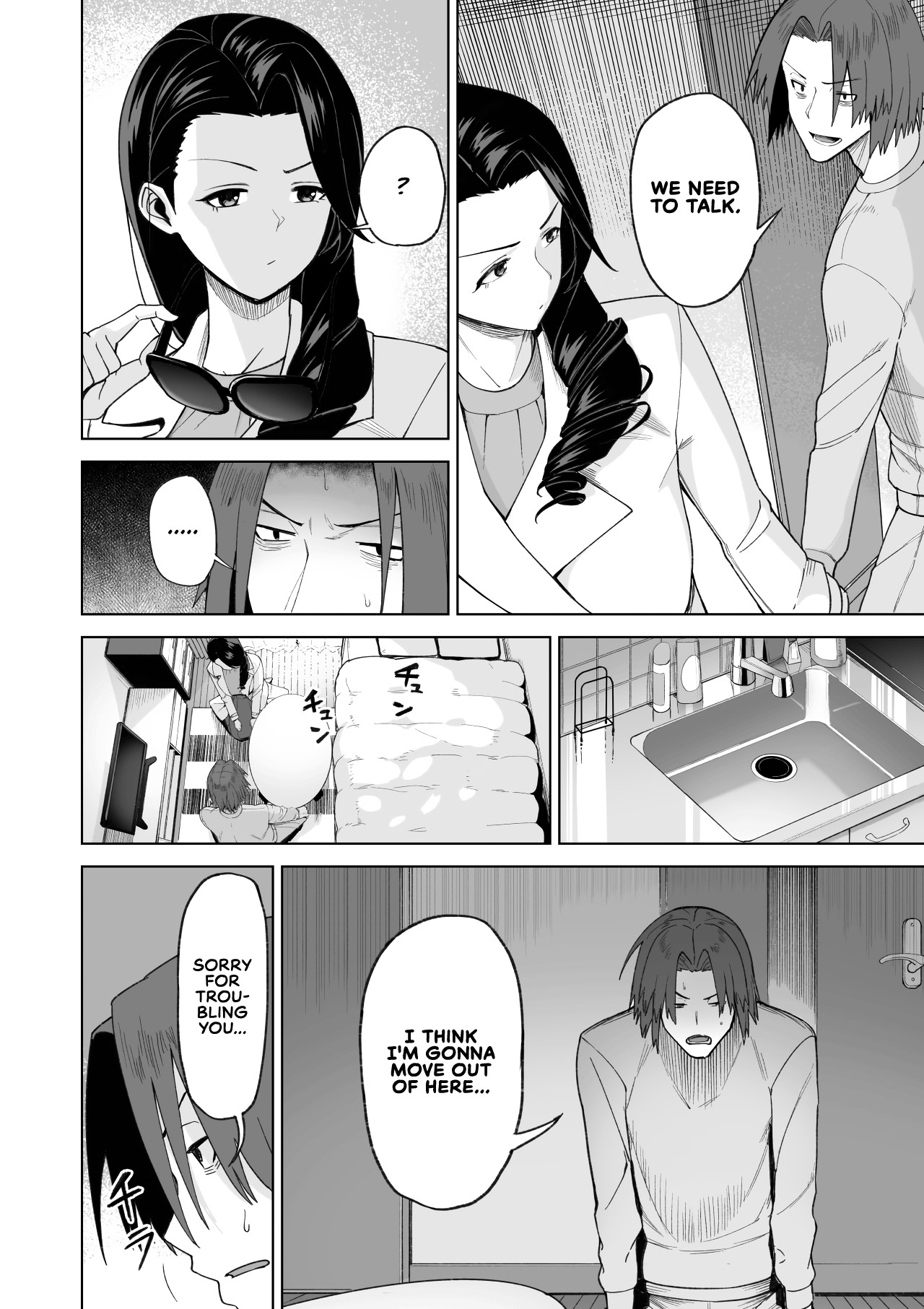 More Than A Sex Friend, Less Than A Fiancée page 41