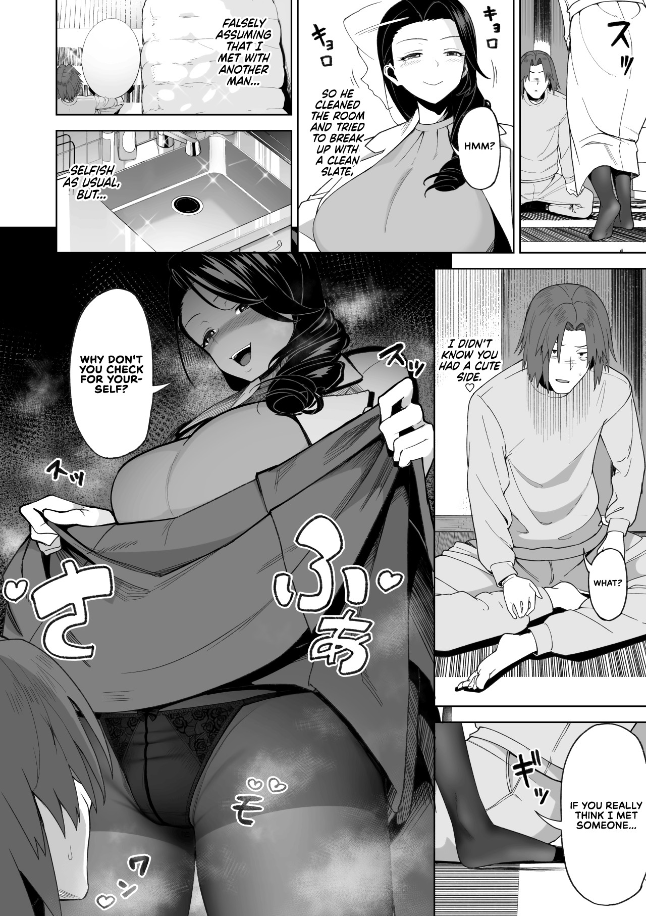 More Than A Sex Friend, Less Than A Fiancée page 43
