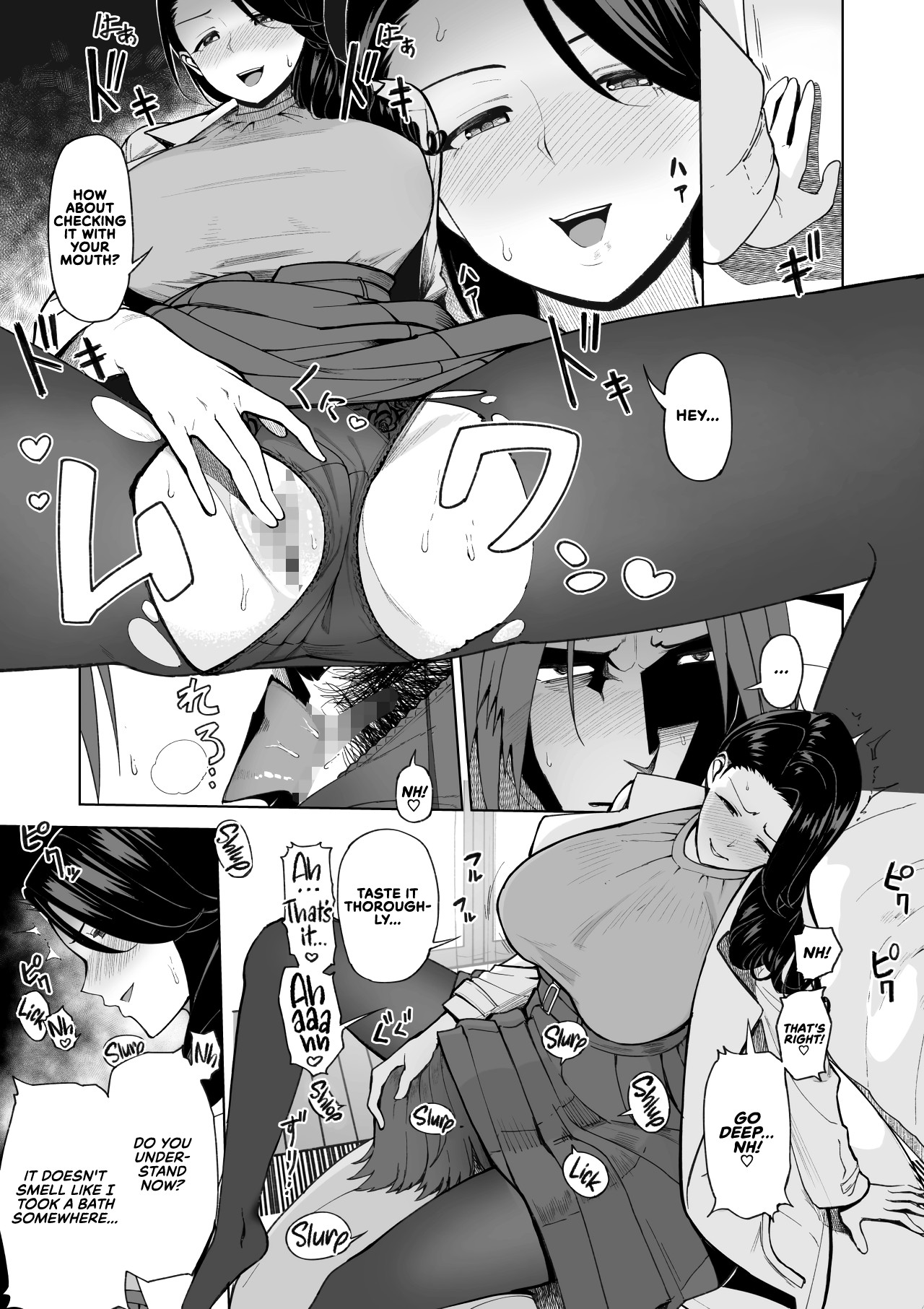 More Than A Sex Friend, Less Than A Fiancée page 45