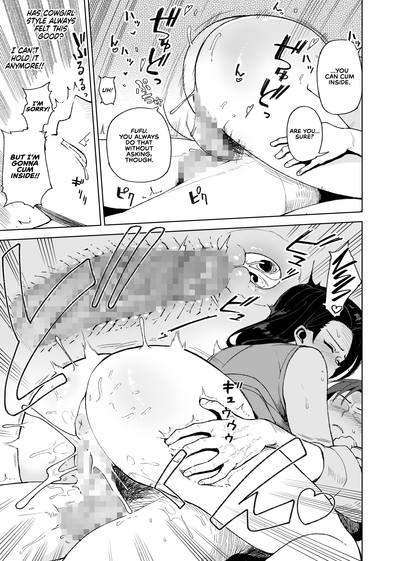 More Than A Sex Friend, Less Than A Fiancée page 51