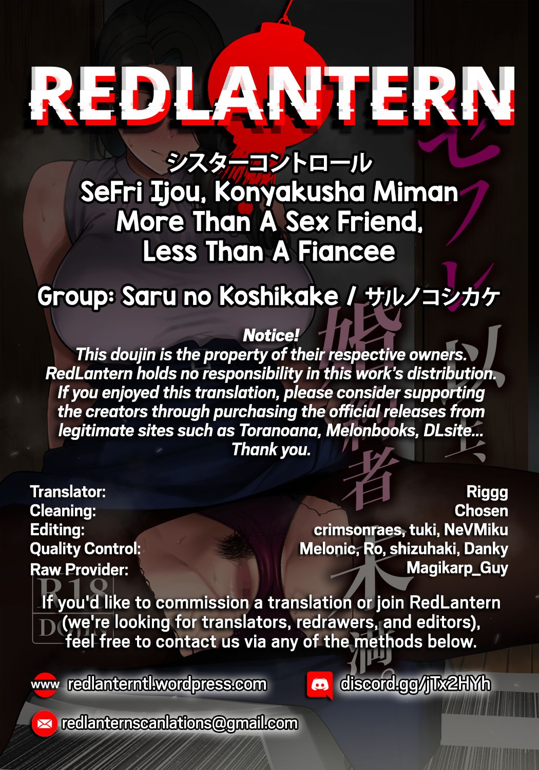 More Than A Sex Friend, Less Than A Fiancée page 67
