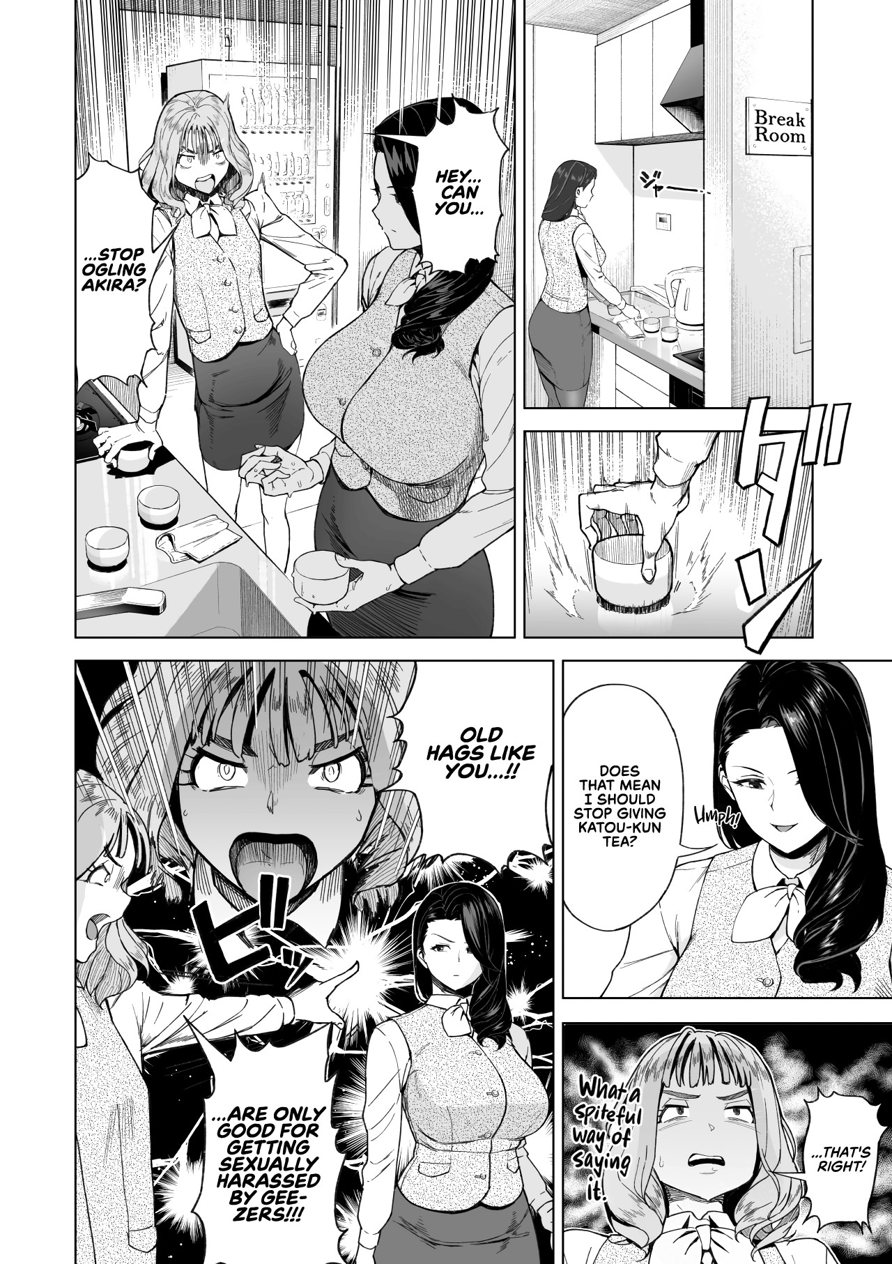 More Than A Sex Friend, Less Than A Fiancée page 7