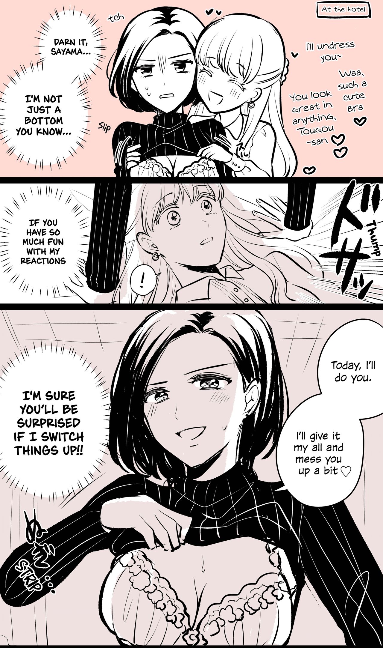 More Tougou-san and Sayama-san Part 1 page 13