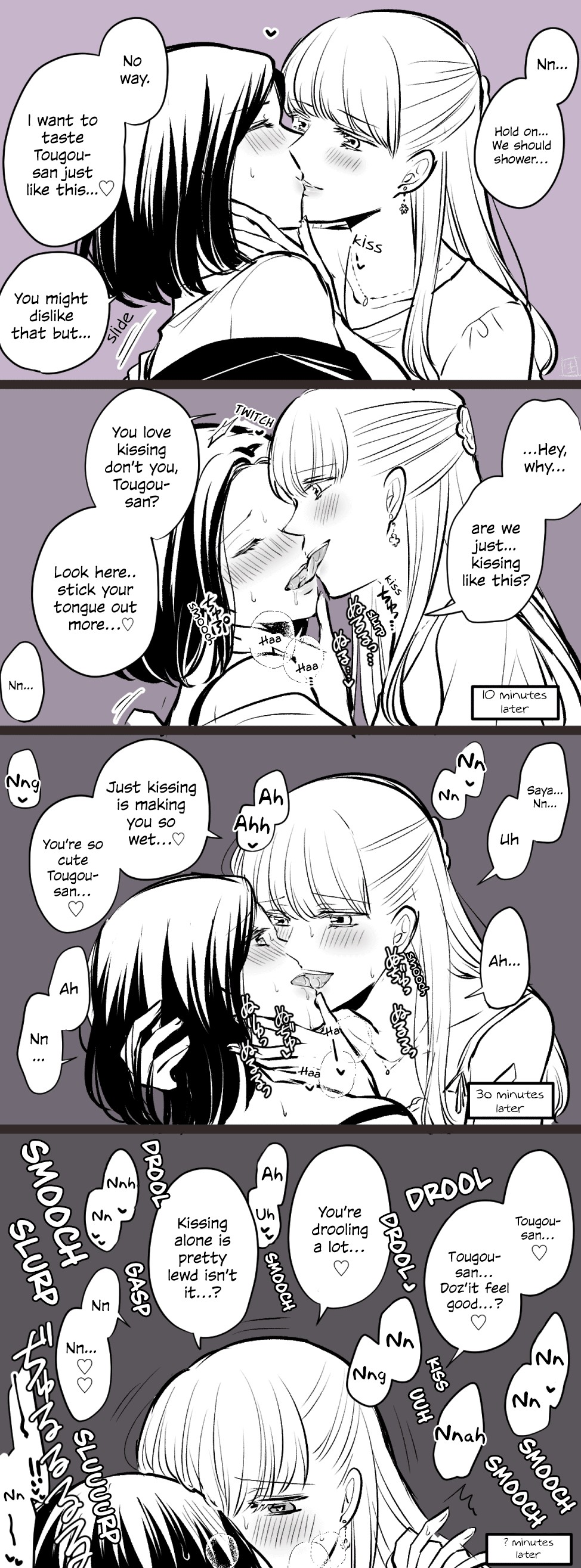 More Tougou-san and Sayama-san Part 1 page 2