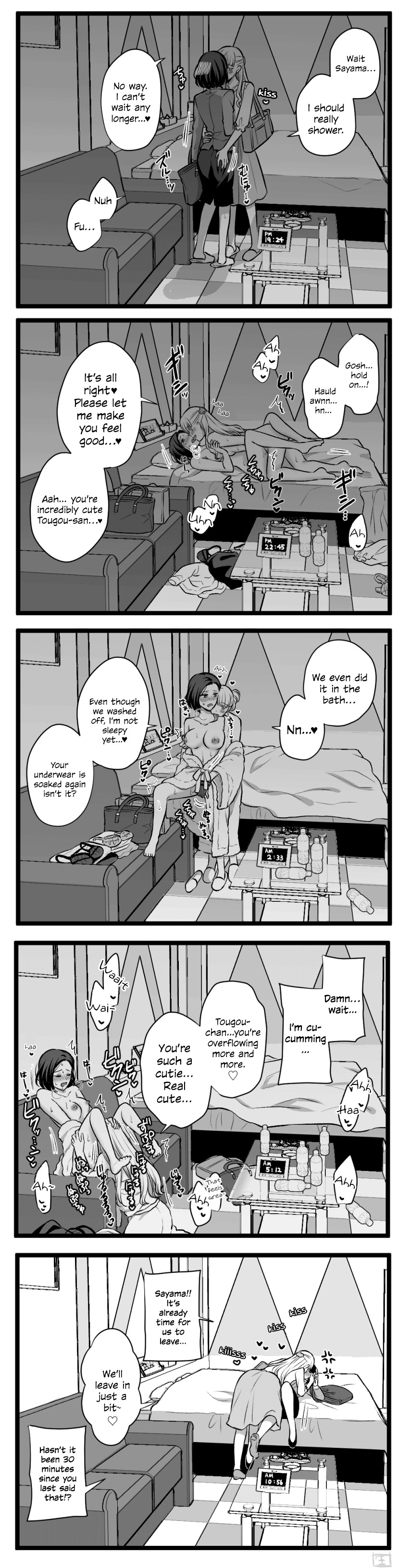 More Tougou-san and Sayama-san Part 1 page 8