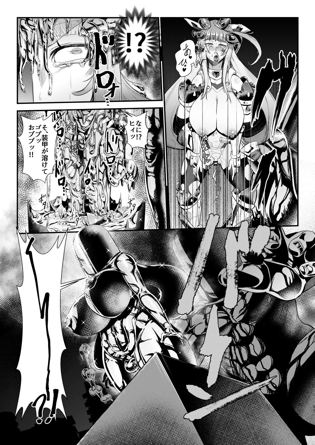 MOREUGESSION -Ichiji Sousaku Heroine Moreugesseoyo-ka Goudou- page 30