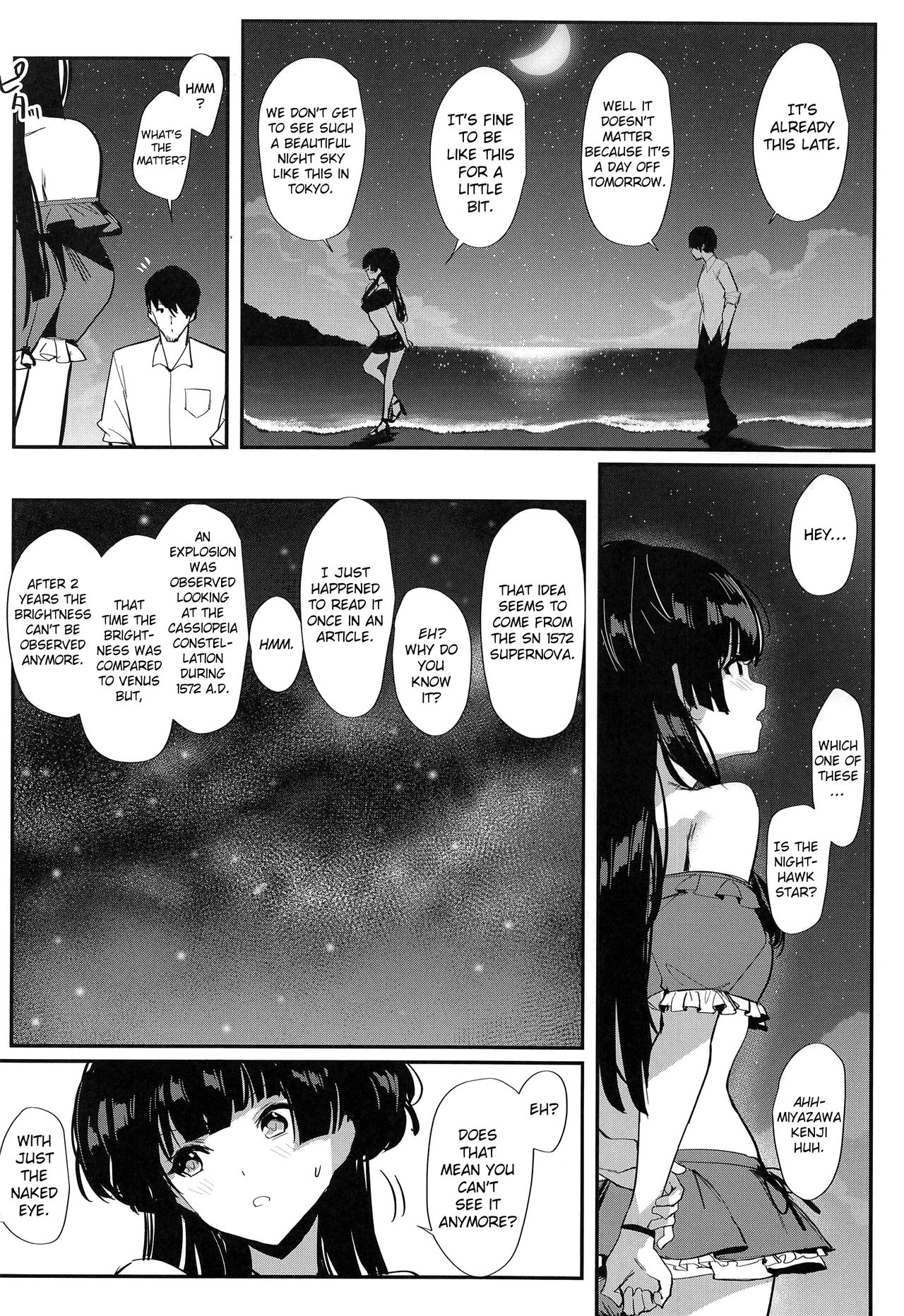 Morganite wa Nurehikaru page 19