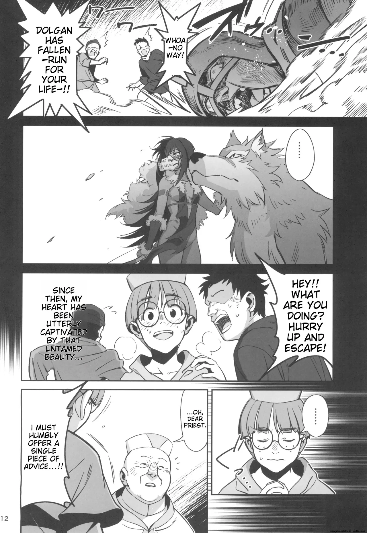 Mori o Mamoru Ookami Shoujo ga Inkou Shisai ni NTRreta Hanashi page 12