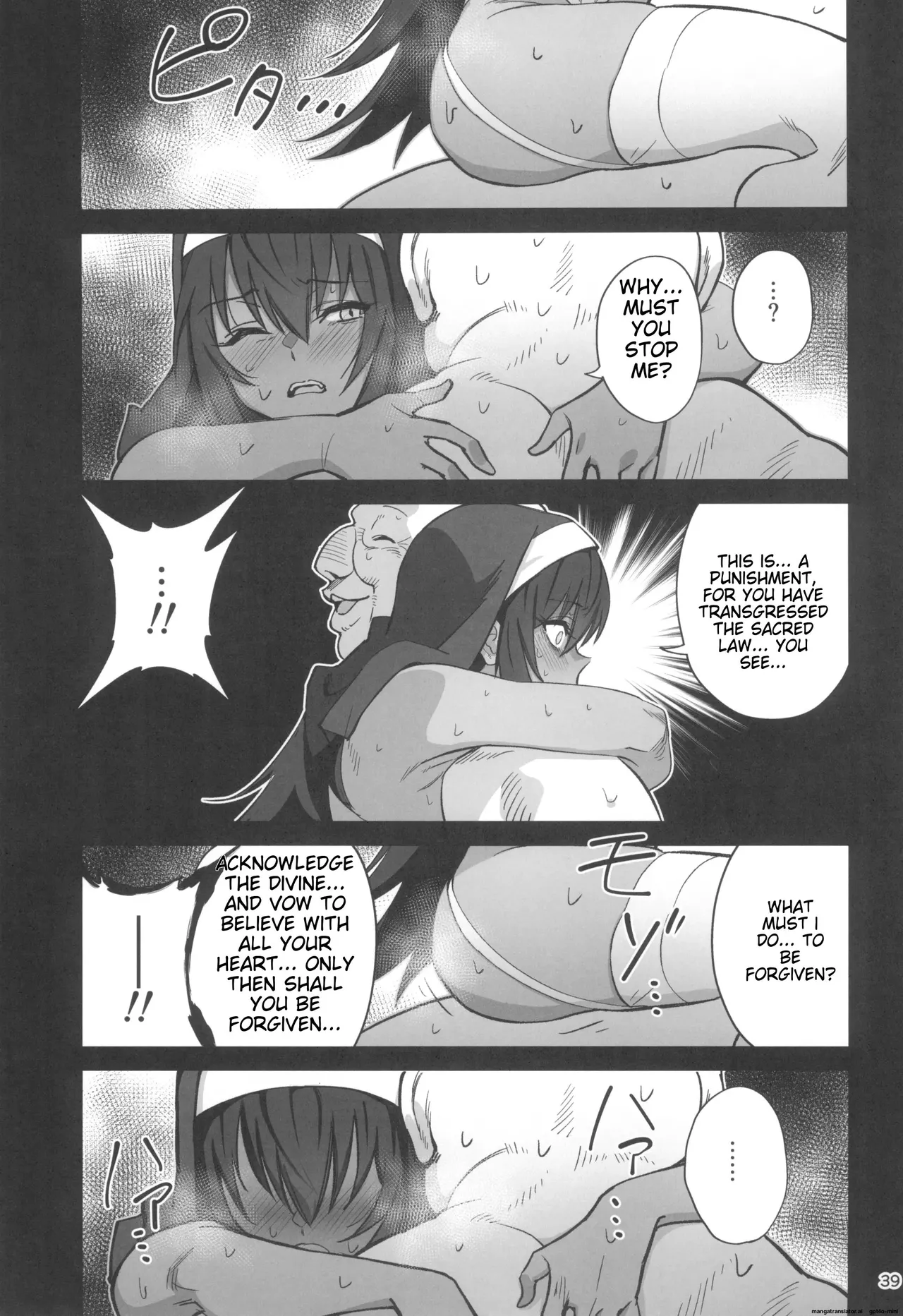 Mori o Mamoru Ookami Shoujo ga Inkou Shisai ni NTRreta Hanashi page 39