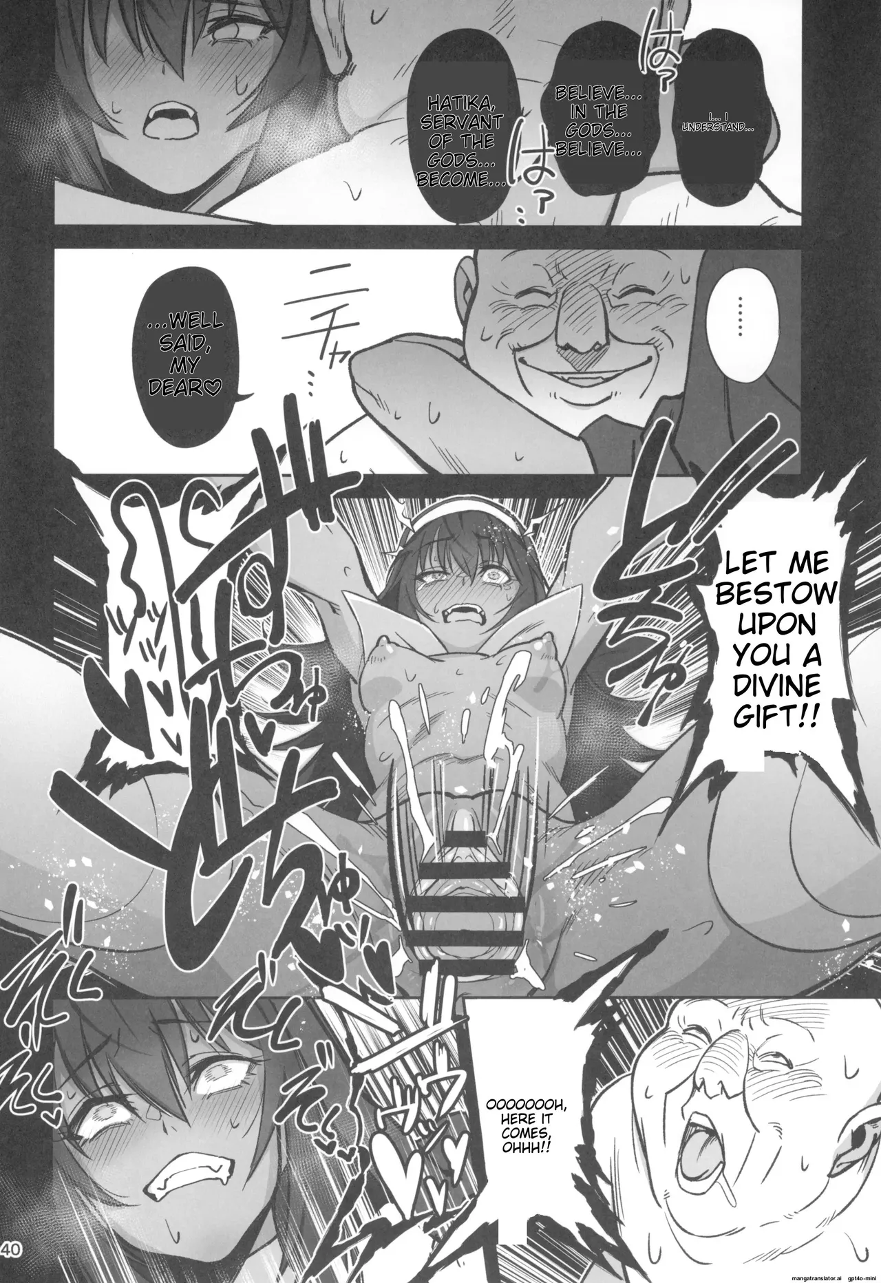 Mori o Mamoru Ookami Shoujo ga Inkou Shisai ni NTRreta Hanashi page 40