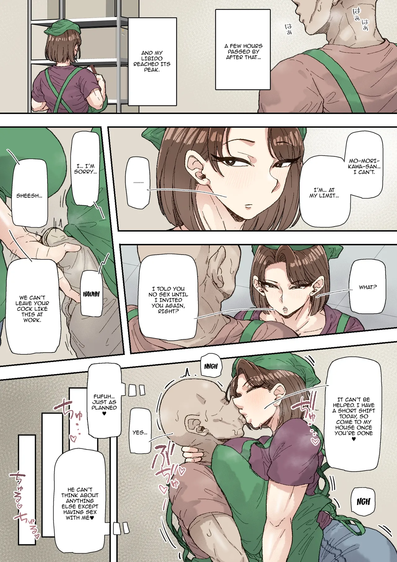 Morikawa Minako (42) Beit-saki no Deka Chin-kun ni Assari Kan Ochi page 16