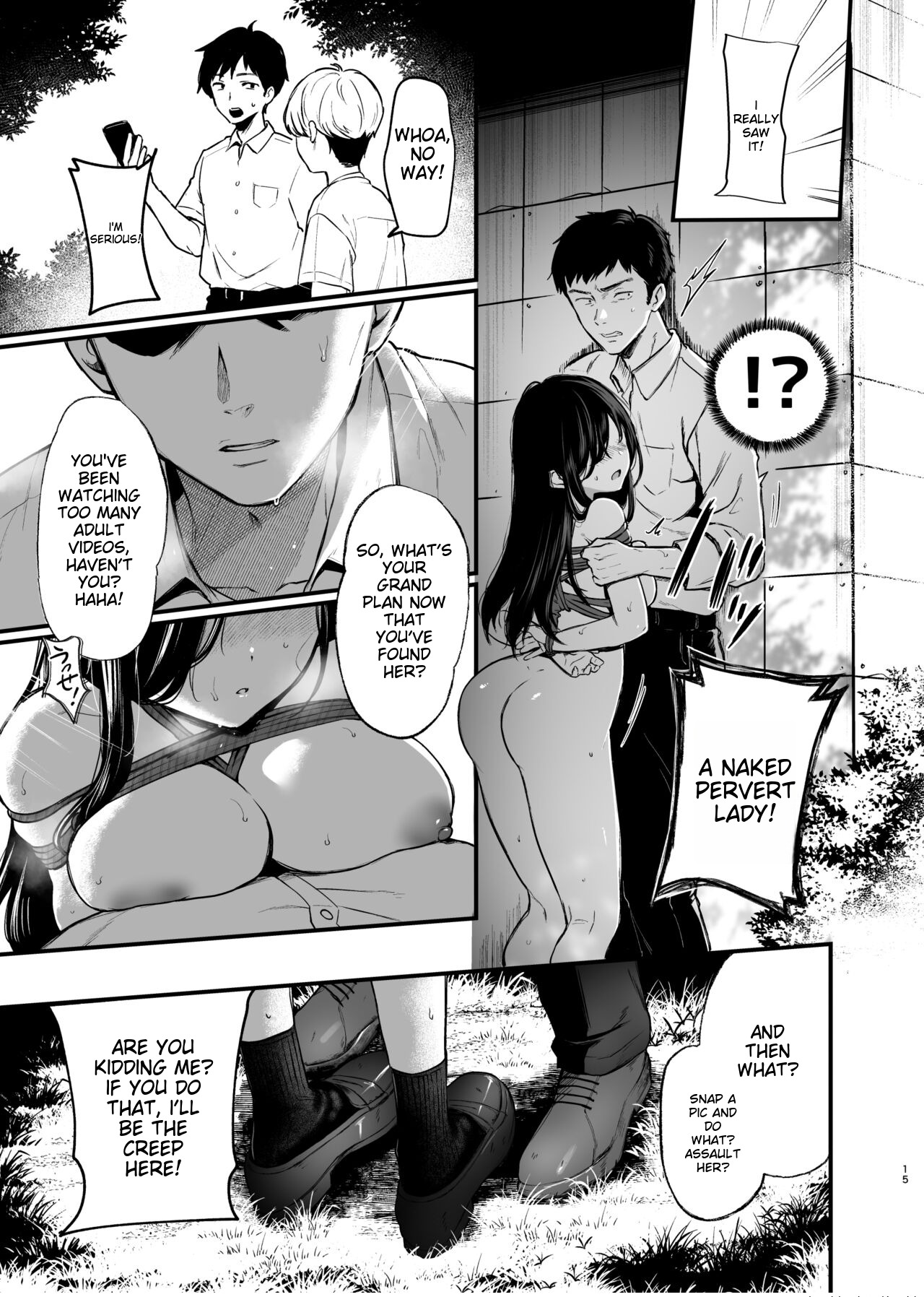 Morishita Shirabe wa Miraretai! page 14