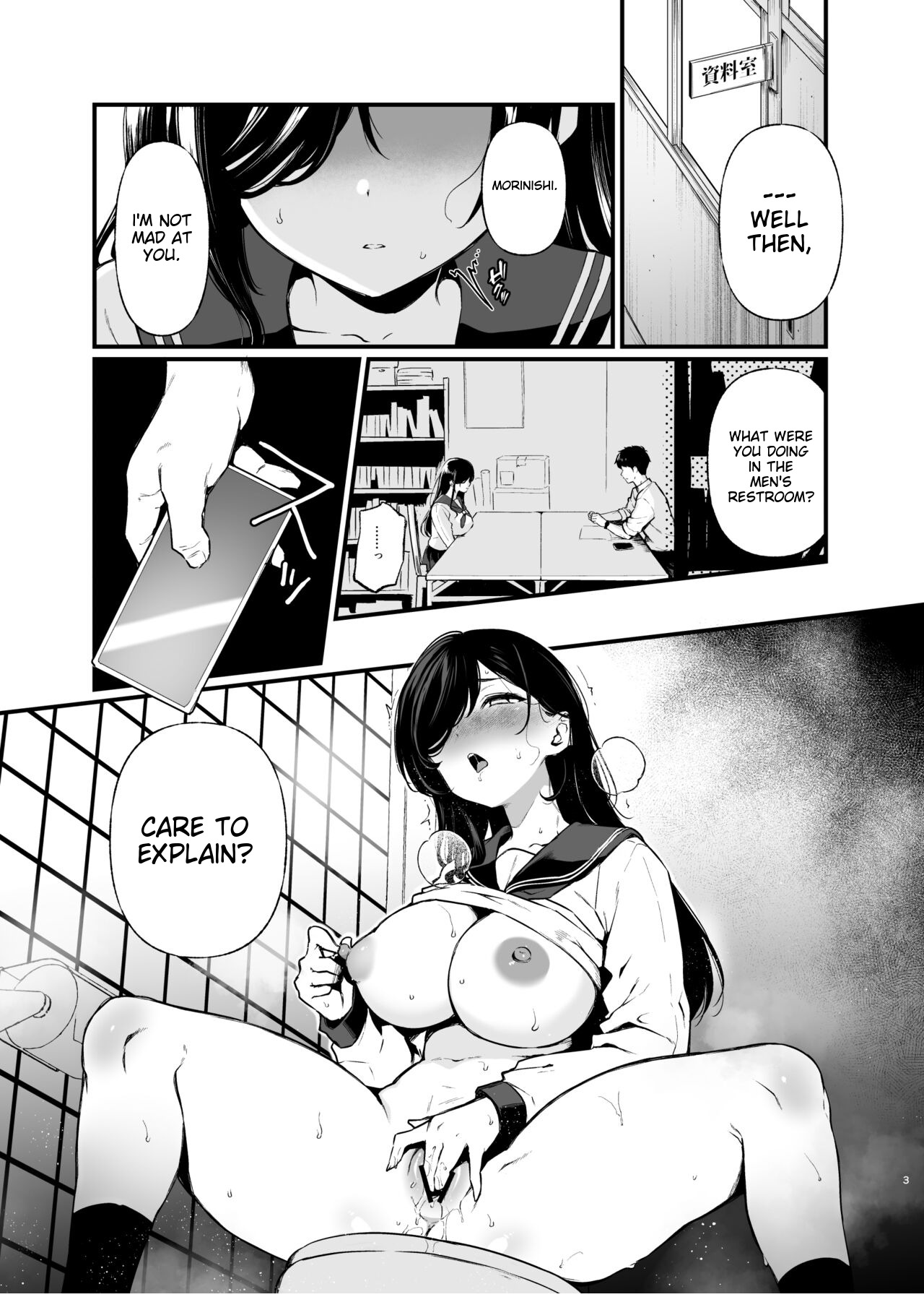 Morishita Shirabe wa Miraretai! page 2