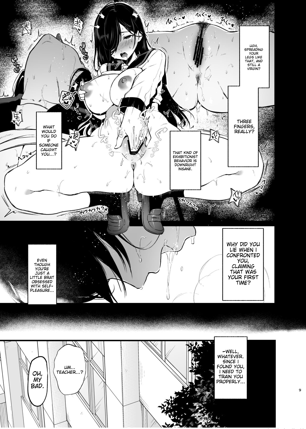 Morishita Shirabe wa Miraretai! page 8