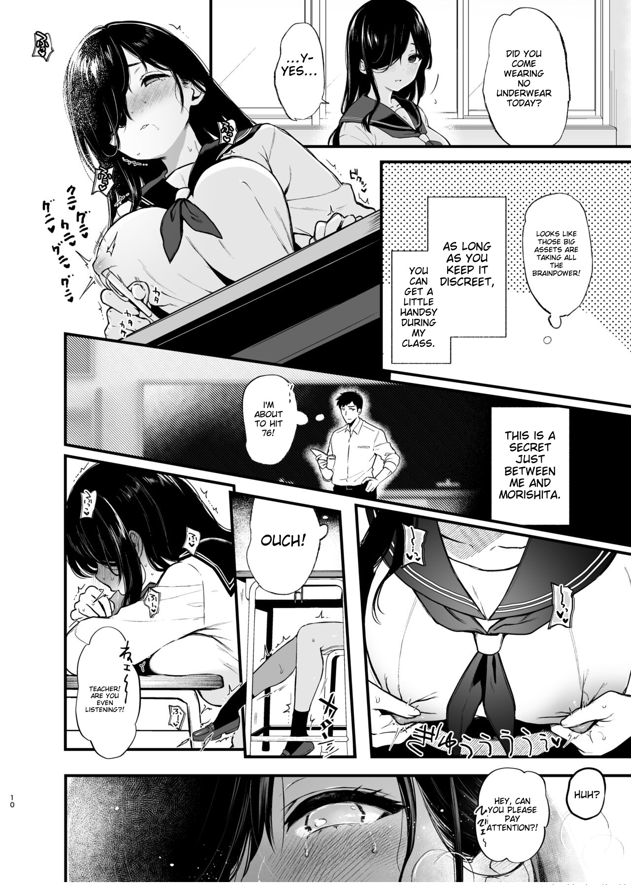 Morishita Shirabe wa Miraretai! page 9