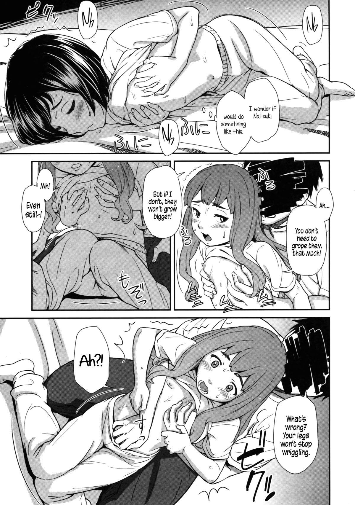 morning view page 103