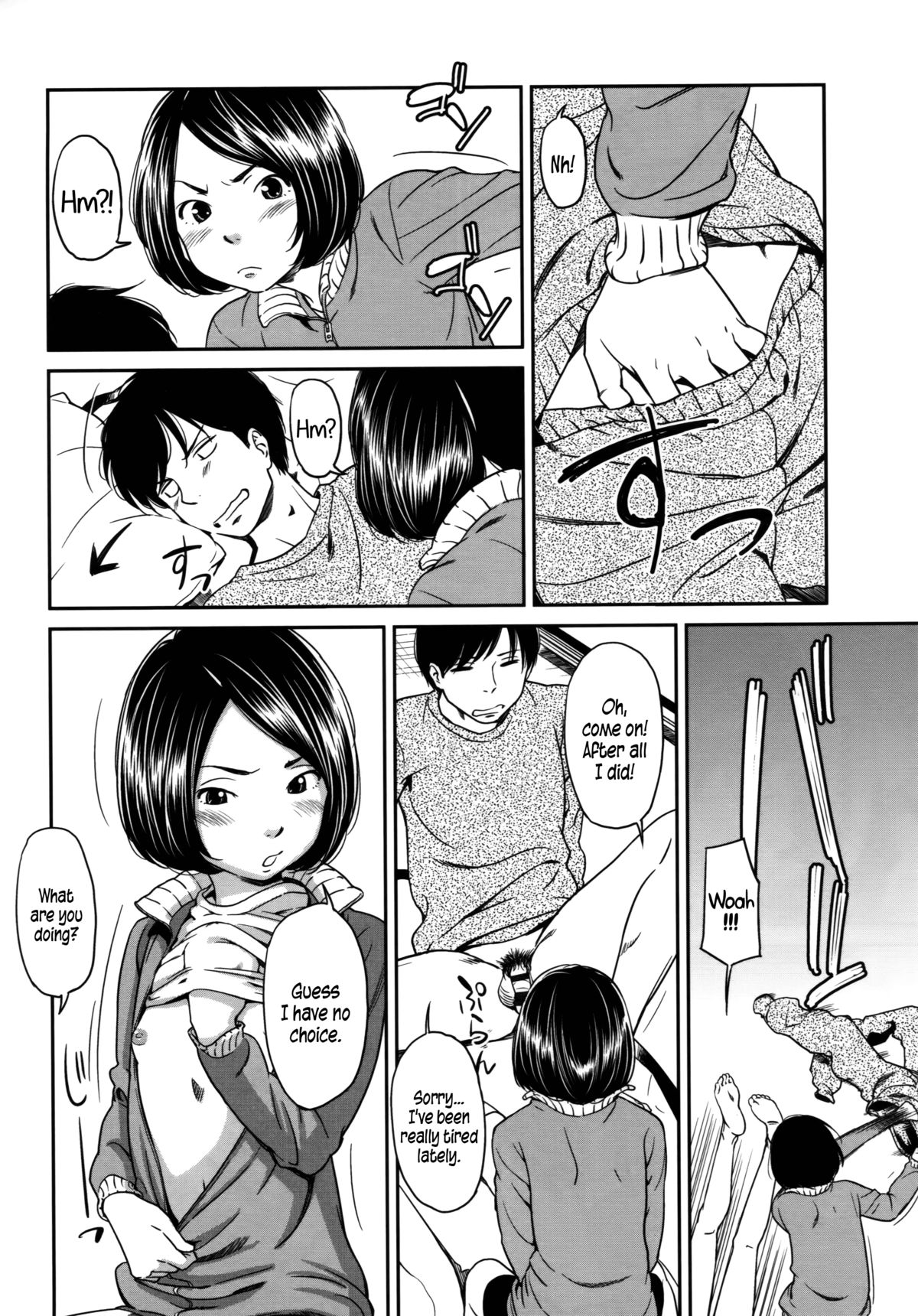 morning view page 120