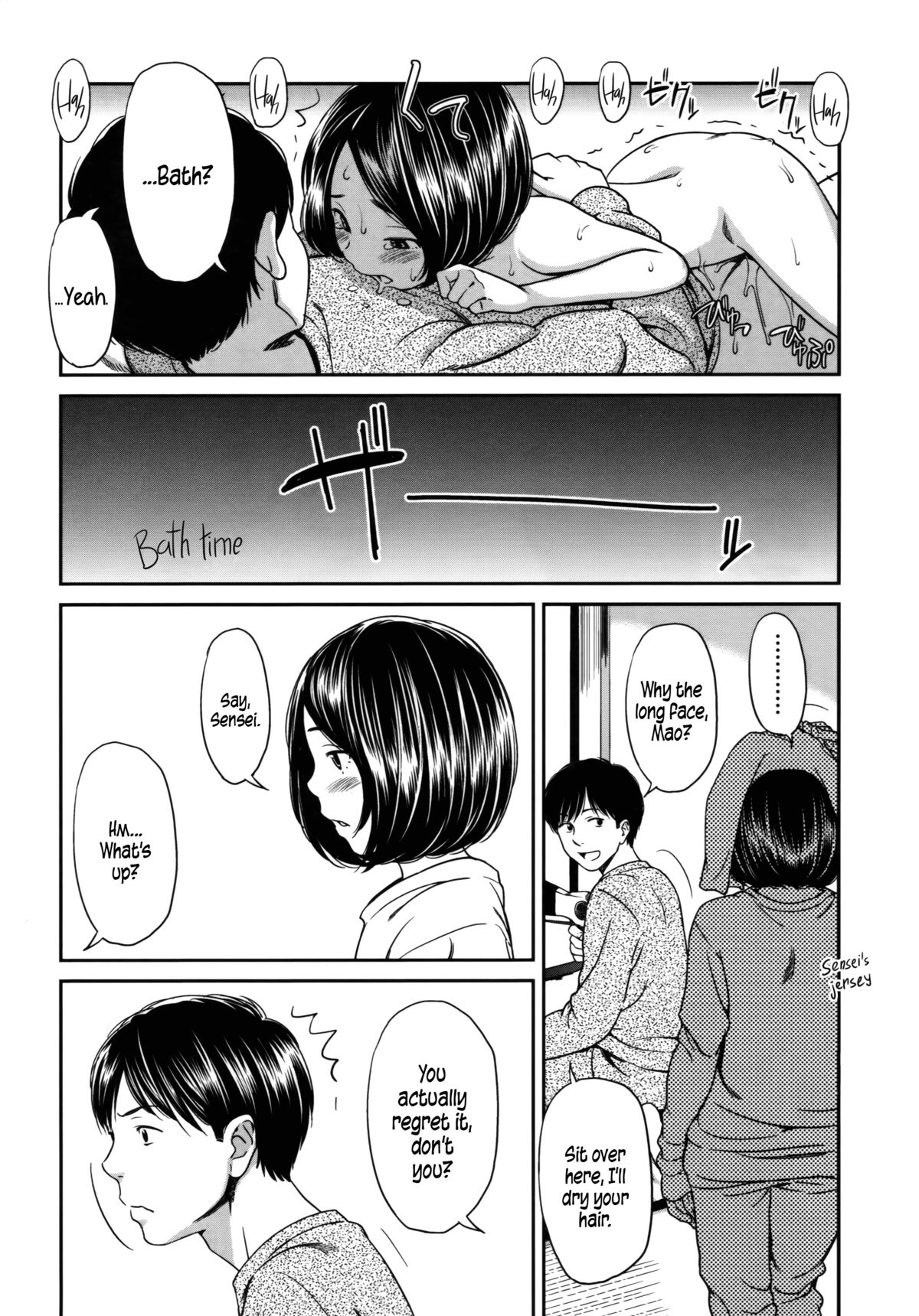 morning view page 132