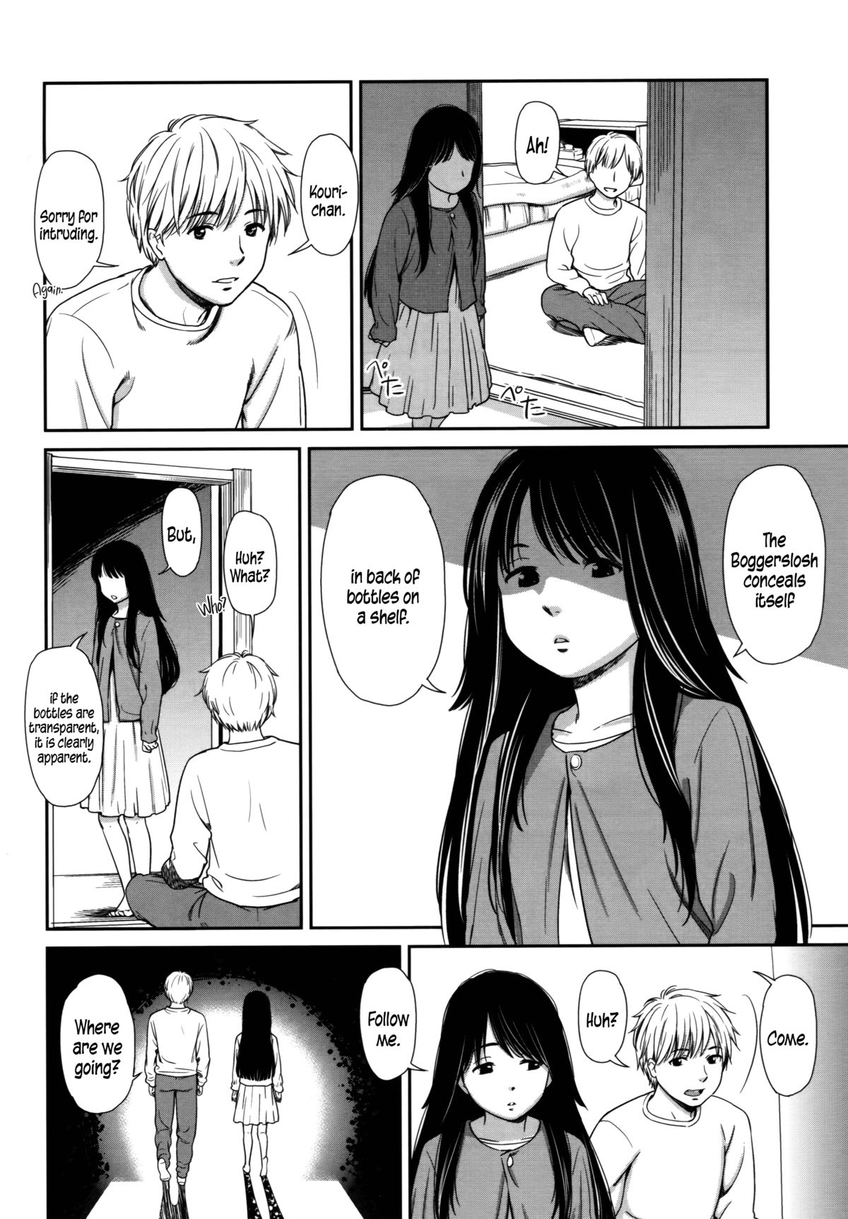 morning view page 156