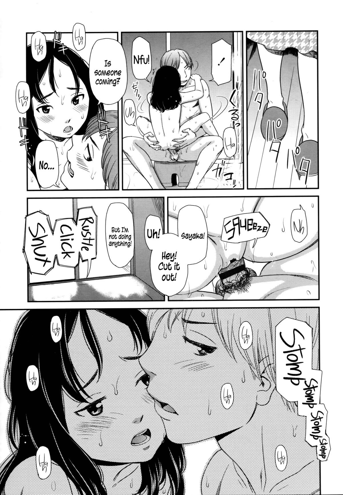 morning view page 17