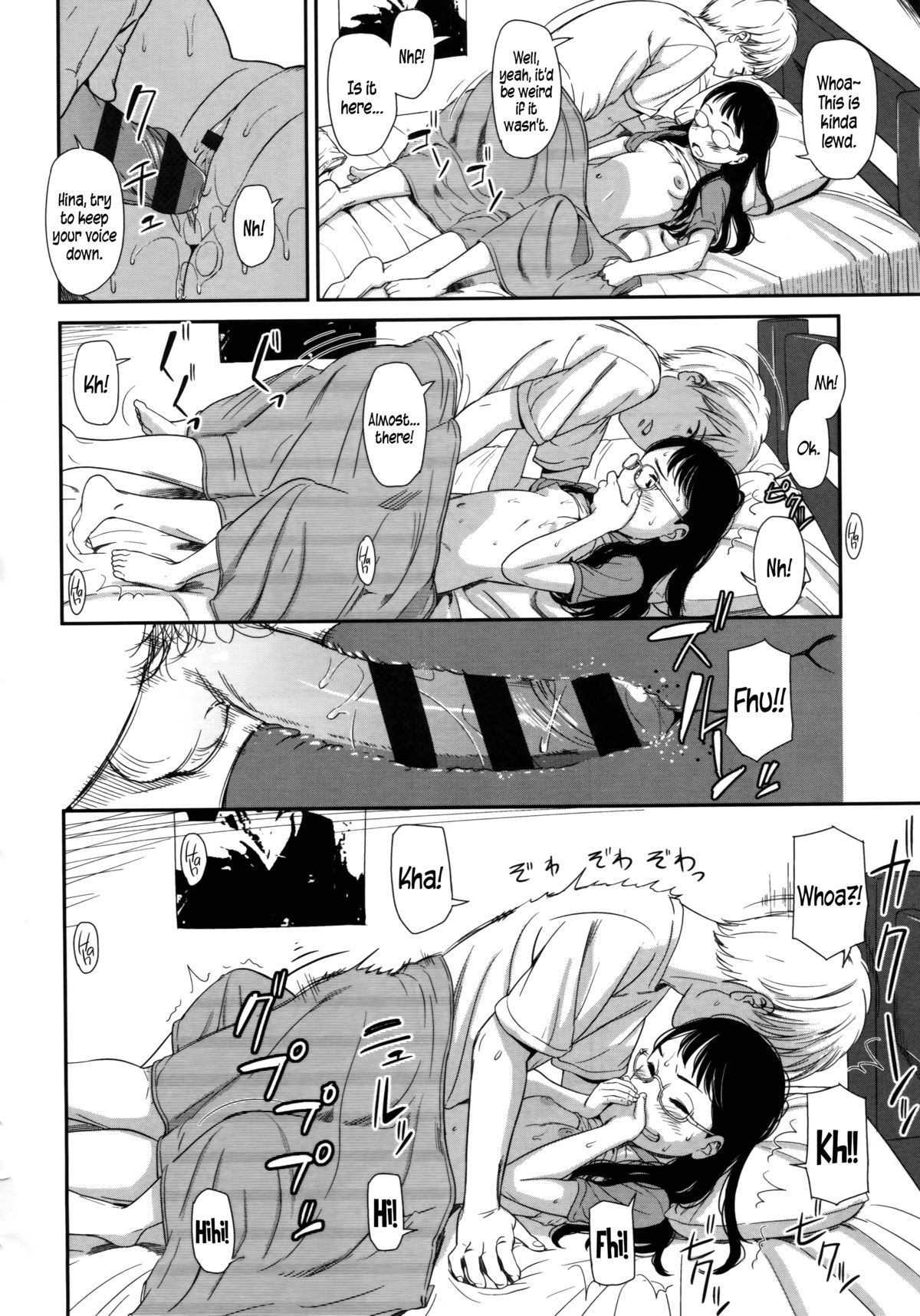 morning view page 44