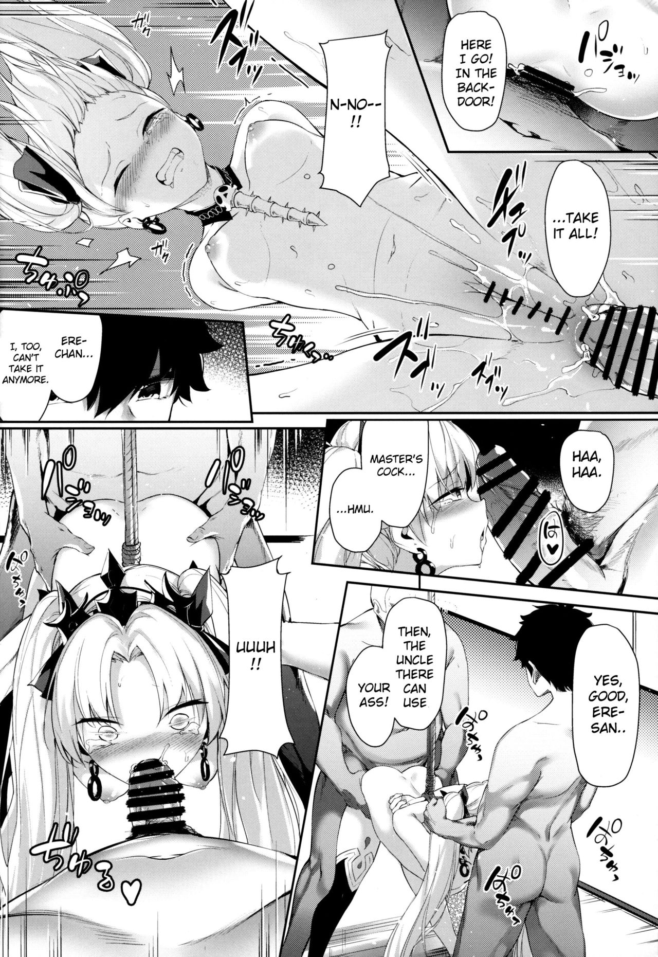 Moshi Ere-san ga Oji-san-tachi ni Mawasarettara... page 13