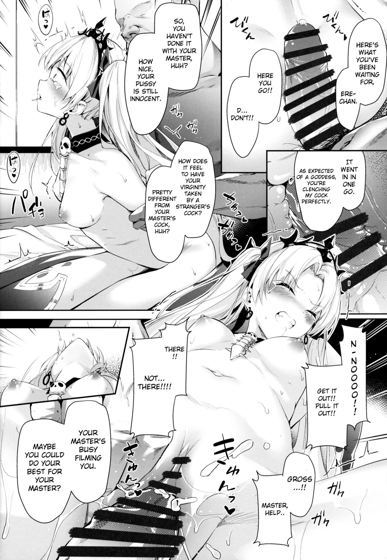 Moshi Ere-san ga Oji-san-tachi ni Mawasarettara... page 5