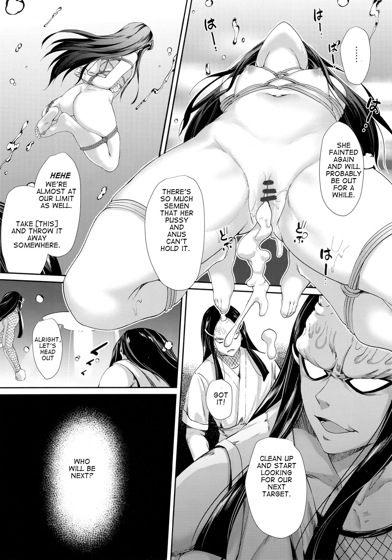 Moshi Nezuko ga Warui Hito ni Tsukamattara... page 20