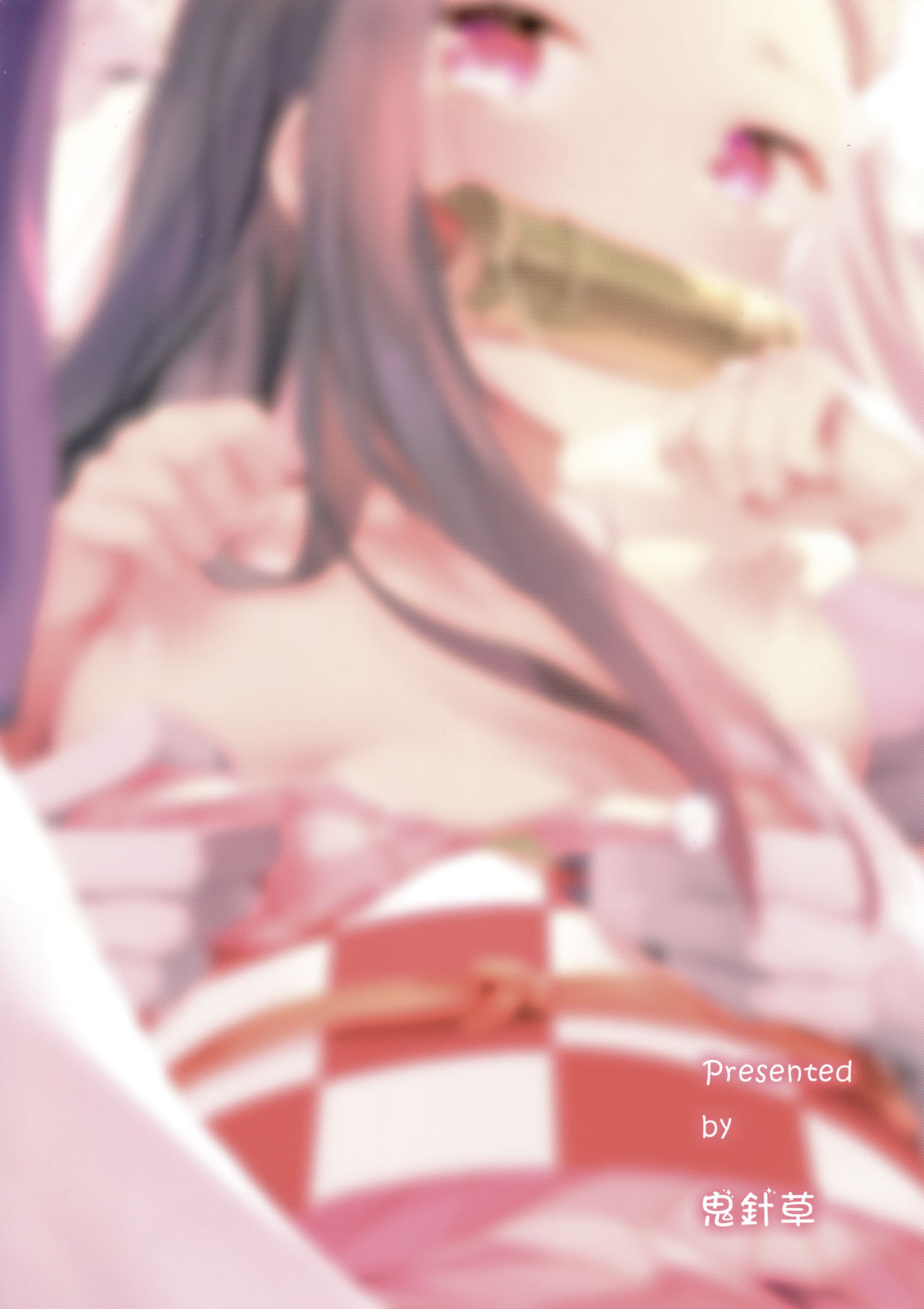 Moshi Nezuko ga Warui Hito ni Tsukamattara... page 23