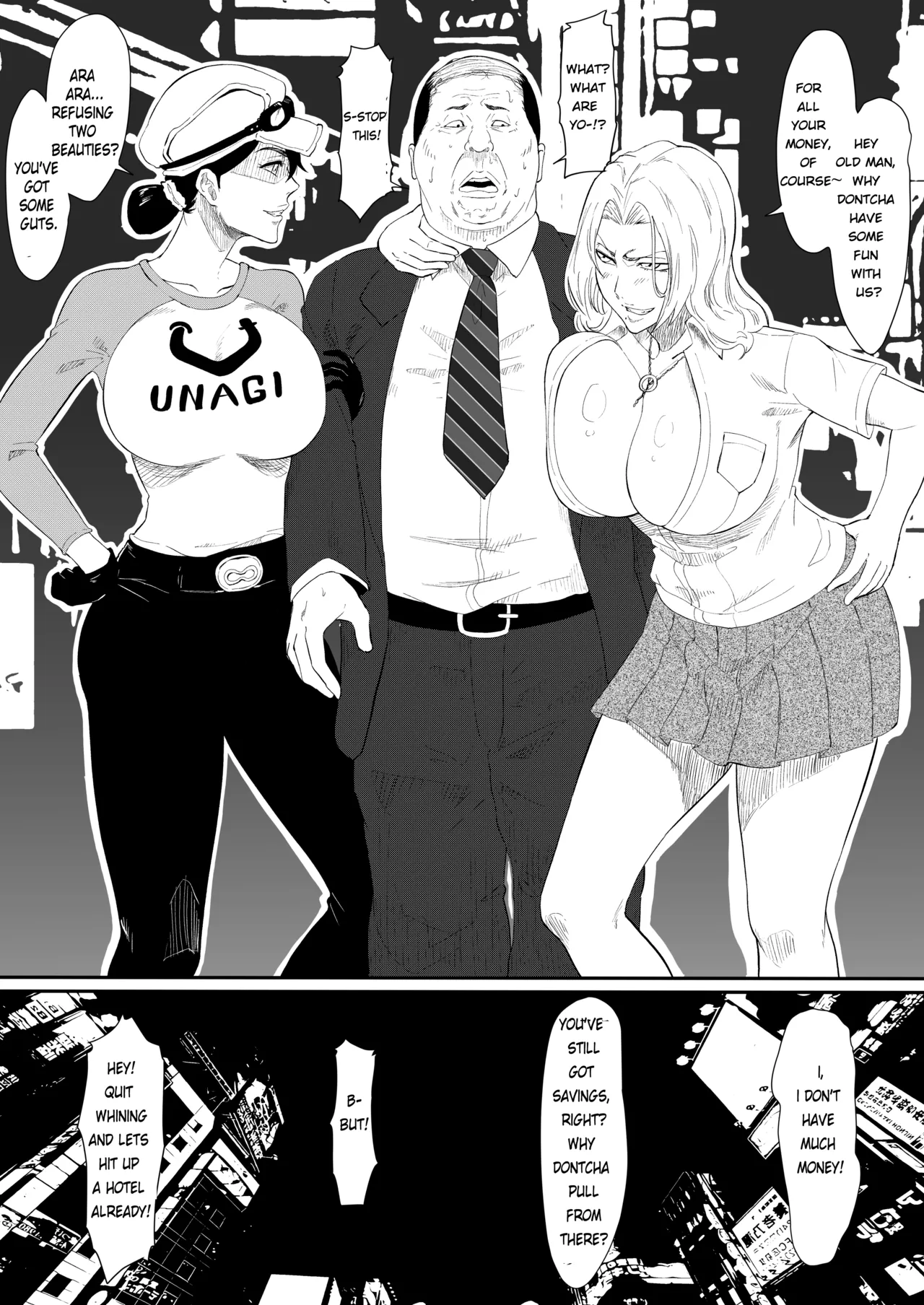 Moshi Oomaeda no bankai ga Kyouka Suigetsu dattara Orihime hen page 225
