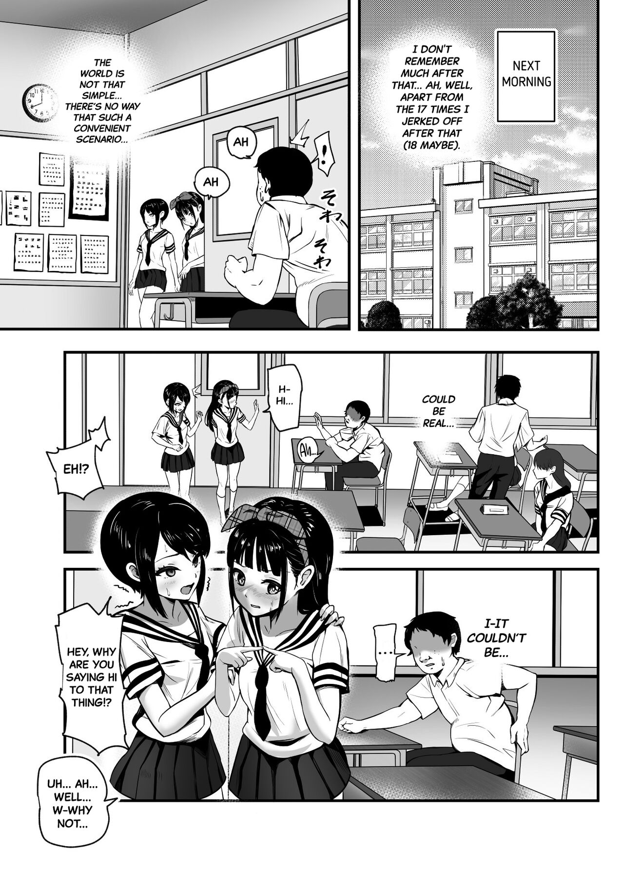 Moshimo DeliHeal EX Ore o Baikin Atsukai shita Onna to Zutto Suki datta Onna o Nikubenki DeliHeal page 17